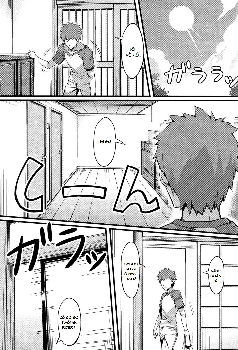 Rider-san to Maid Fuku. - Rider-san to Maid Fuku. trang 5