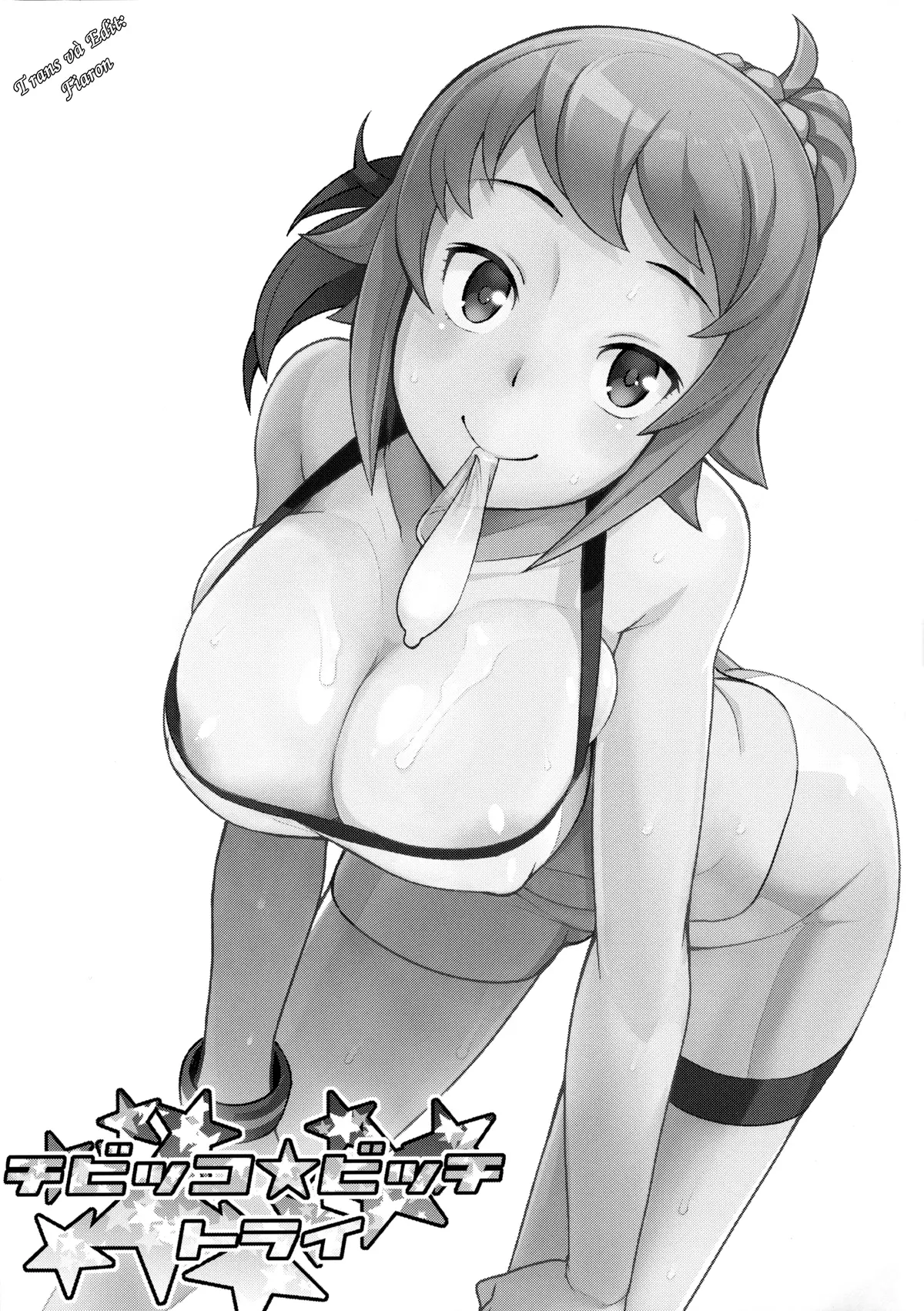 Chibikko Bitch Try (decensored) - Chibikko Bitch Try (decensored) trang 3
