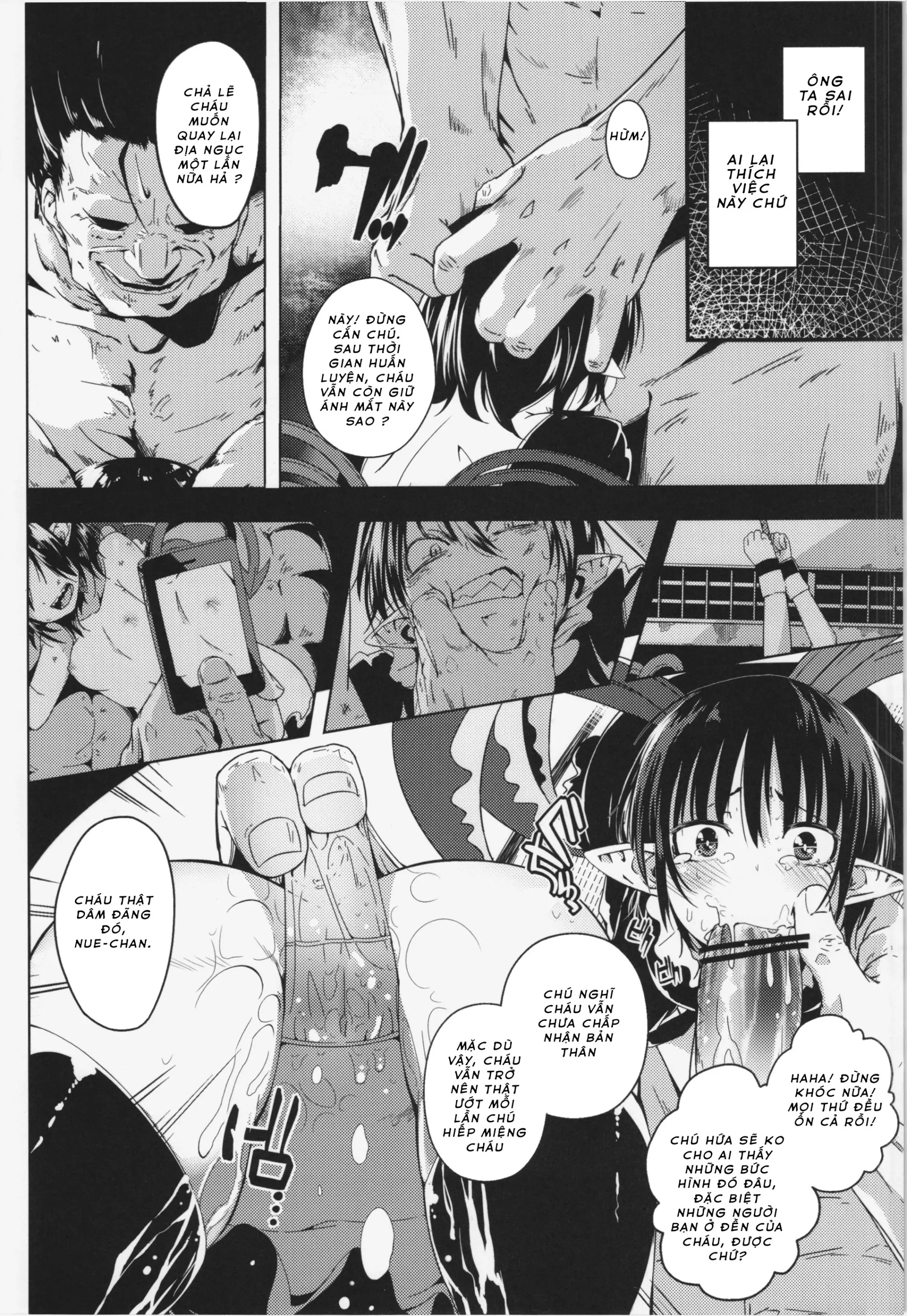 Okuchi no Koibito - Okuchi no Koibito trang 8