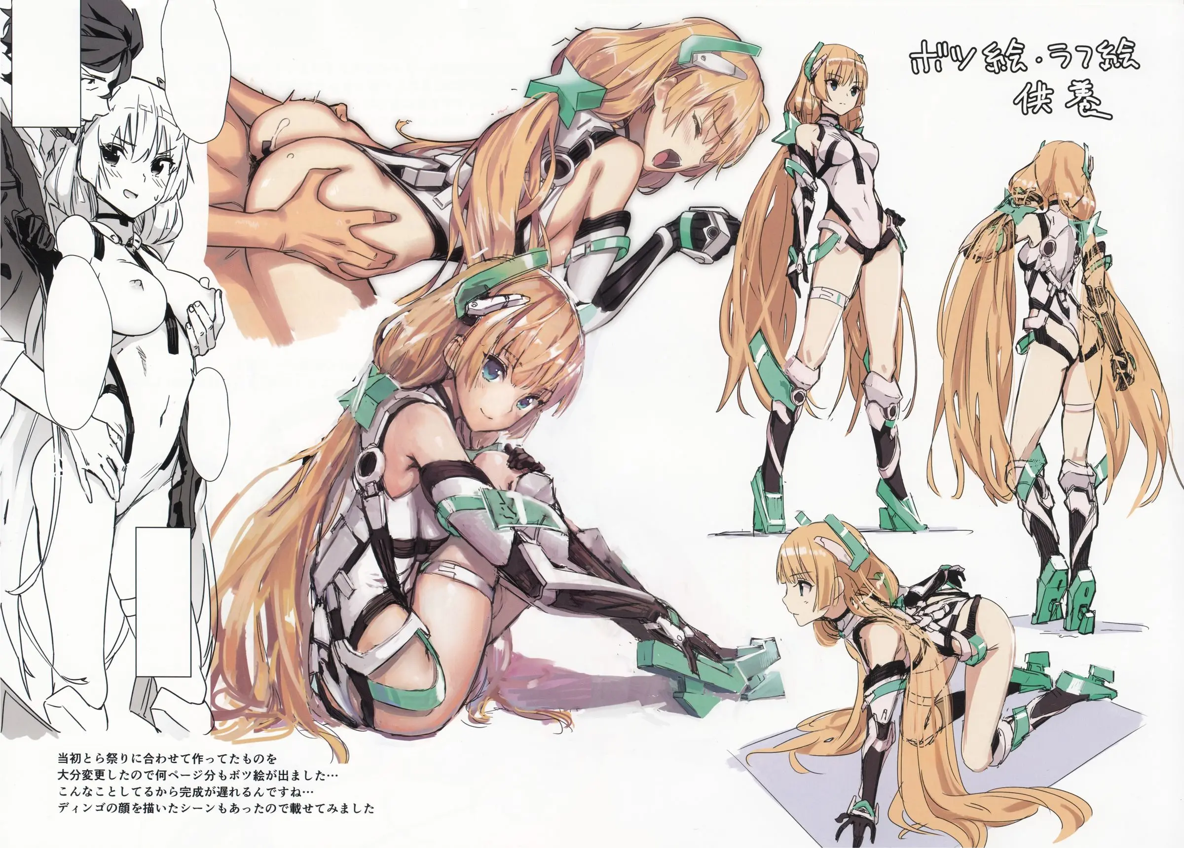 Angela-san no Oshiri ga Areba Koko wa Rakuen - Angela-san no Oshiri ga Areba Koko wa Rakuen trang 13
