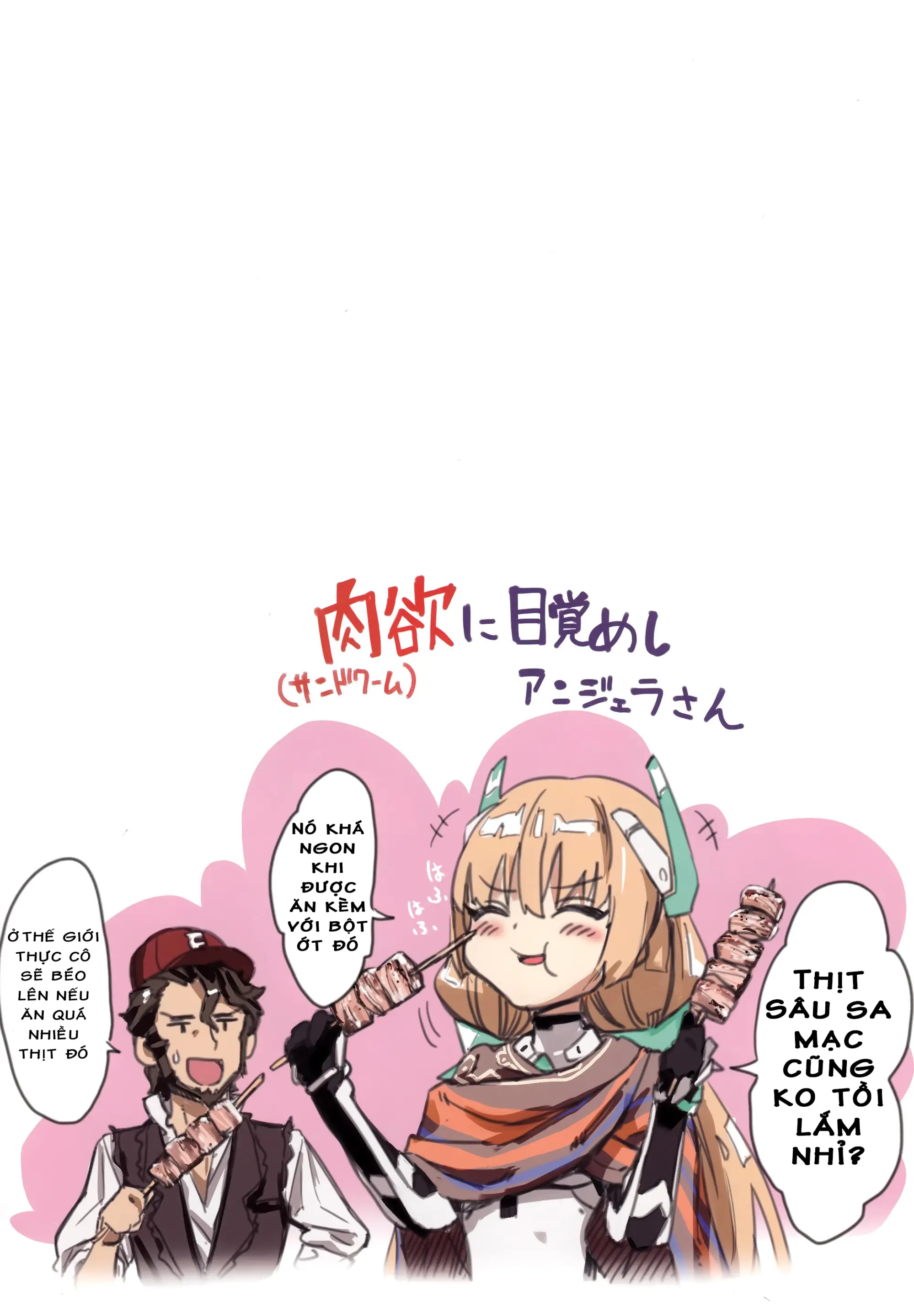 Angela-san no Oshiri ga Areba Koko wa Rakuen - Angela-san no Oshiri ga Areba Koko wa Rakuen trang 19