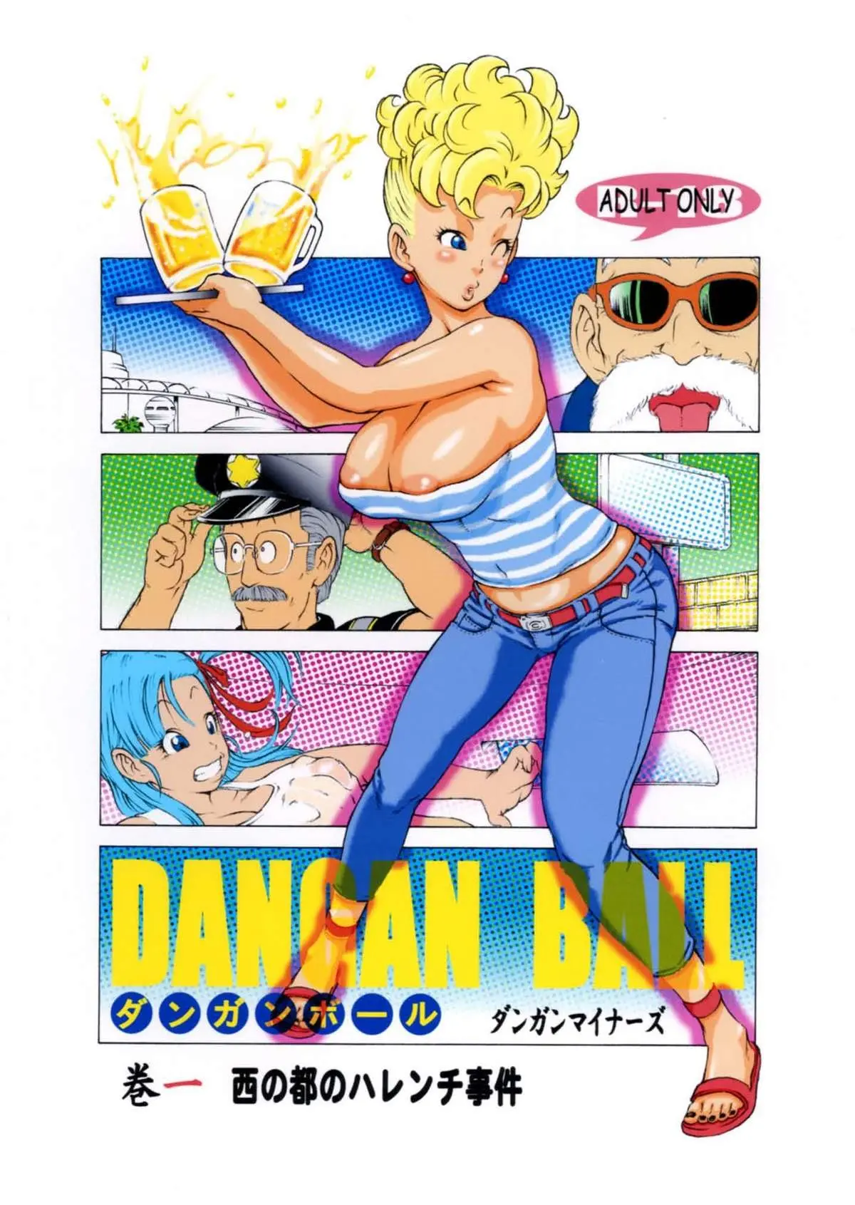 group:dangan minorz