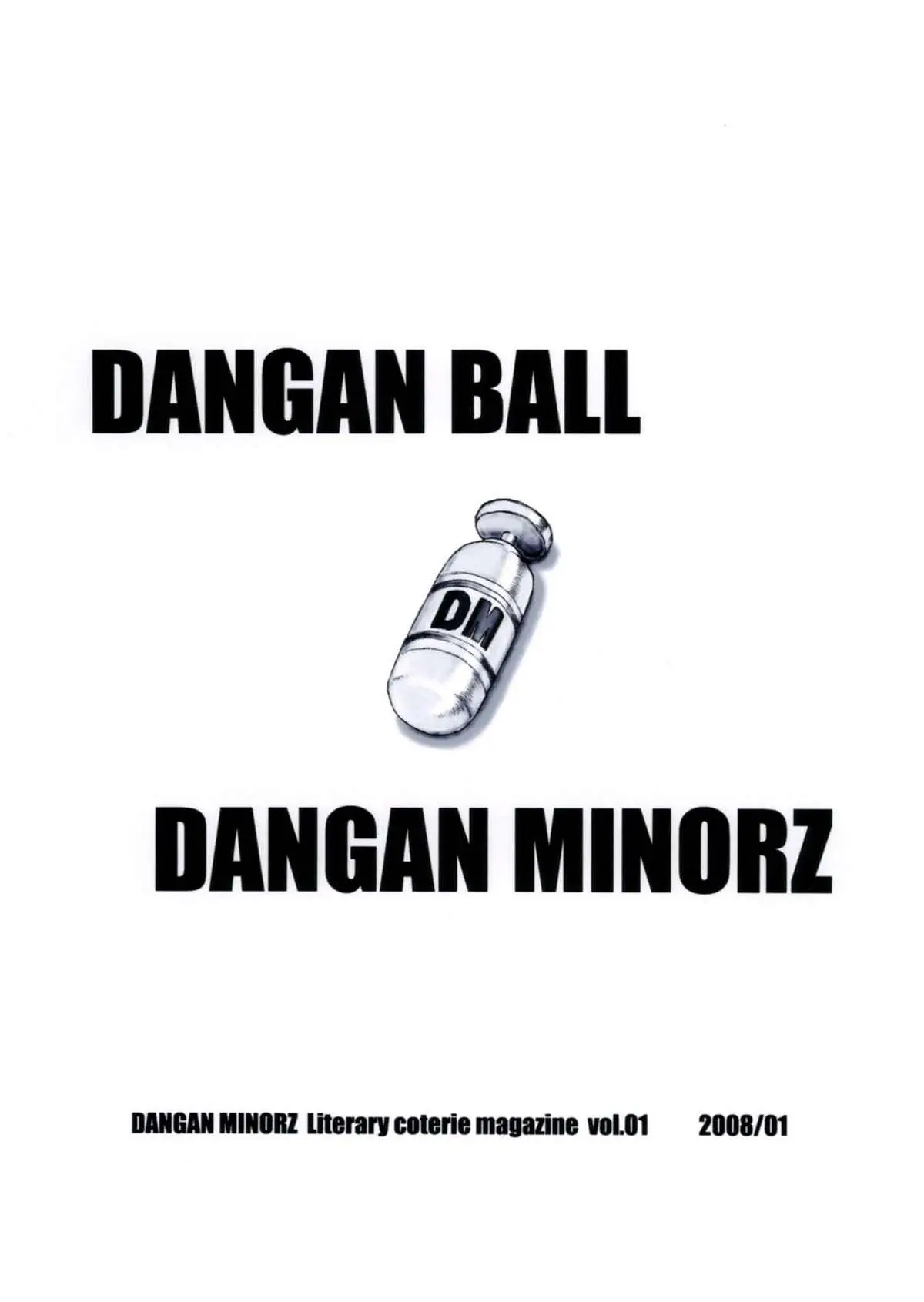 Dangan Ball Maki no Ichi - Nishi no Miyako no Harenchi Jiken - Dangan Ball Maki no Ichi - Nishi no Miyako no Harenchi Jiken trang 27