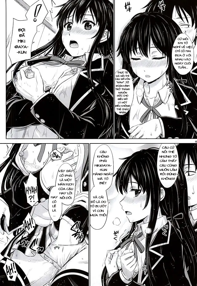 Sanrenkyuu wa Asa made Nama Yukinon. - Sanrenkyuu wa Asa made Nama Yukinon. trang 15
