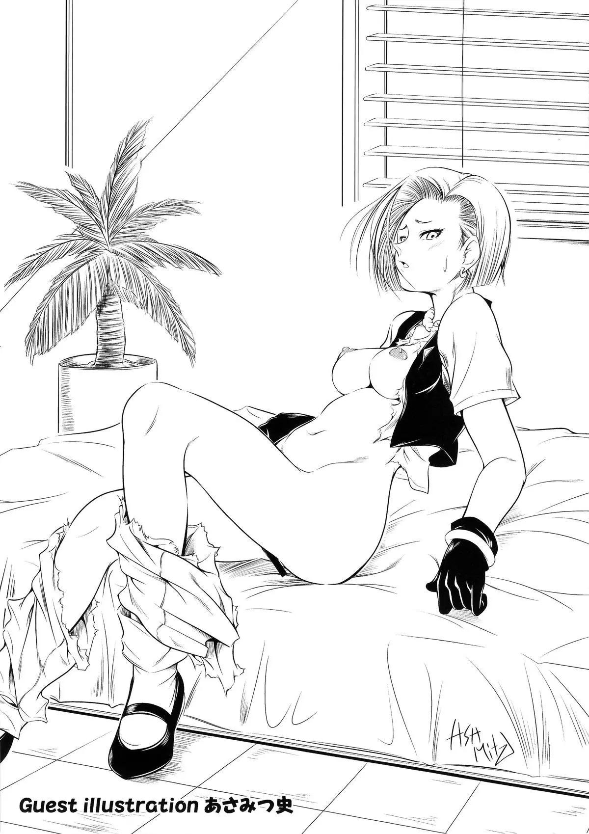 Eromangirl - Eromangirl trang 24
