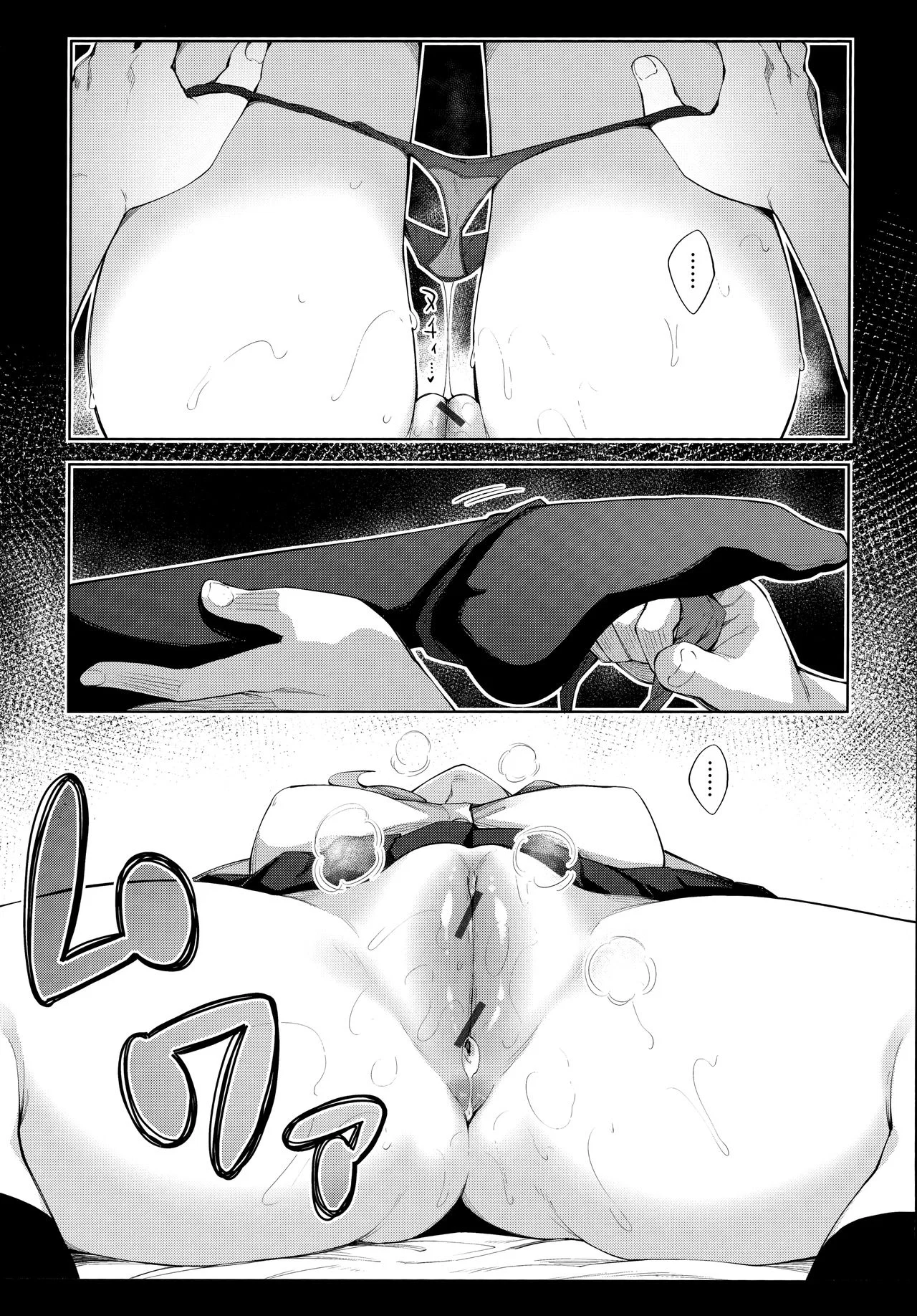 Aizome - Chap 1 trang 11