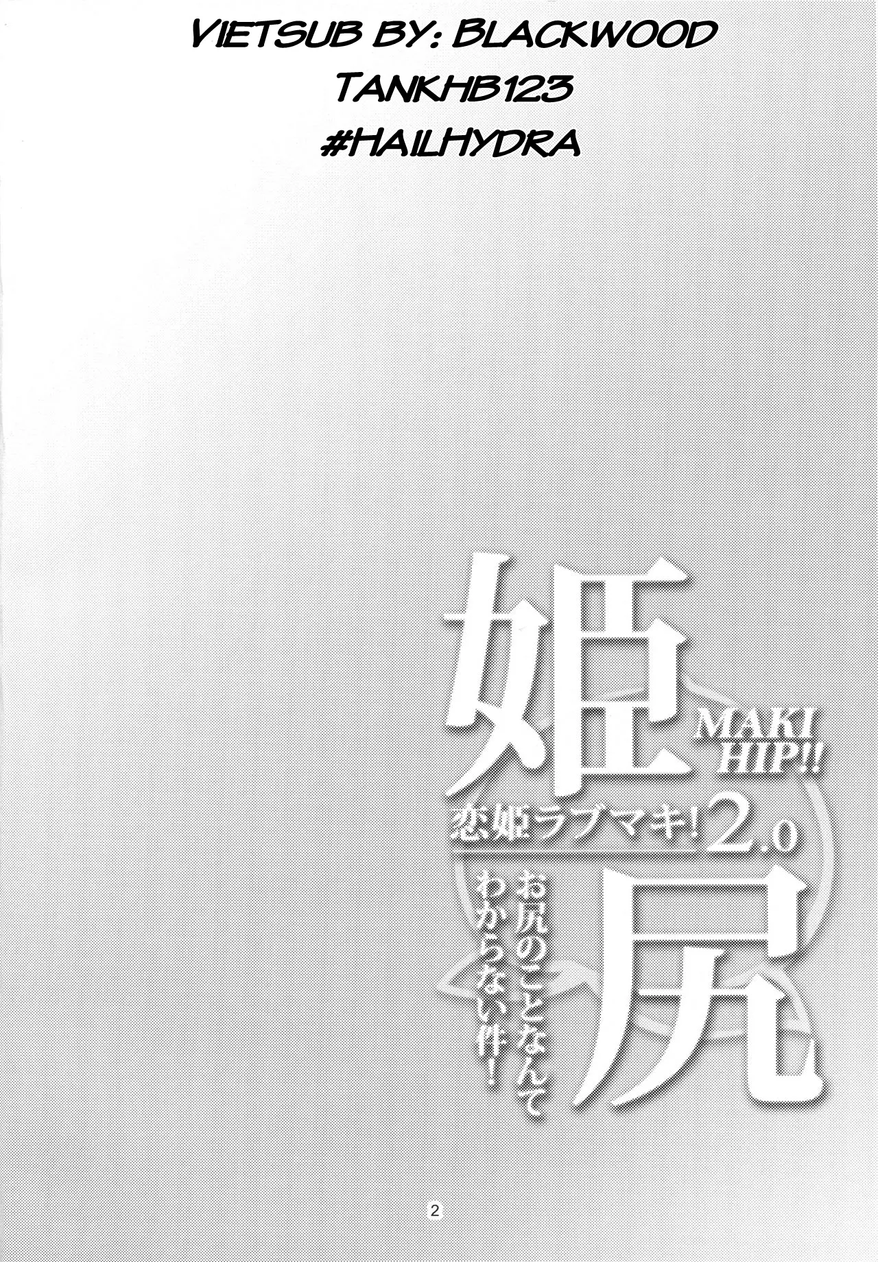 Hime Shiri -MAKI HIP!!- Koi Hime Love Maki! 2.0 - Hime Shiri -MAKI HIP!!- Koi Hime Love Maki! 2.0 trang 3