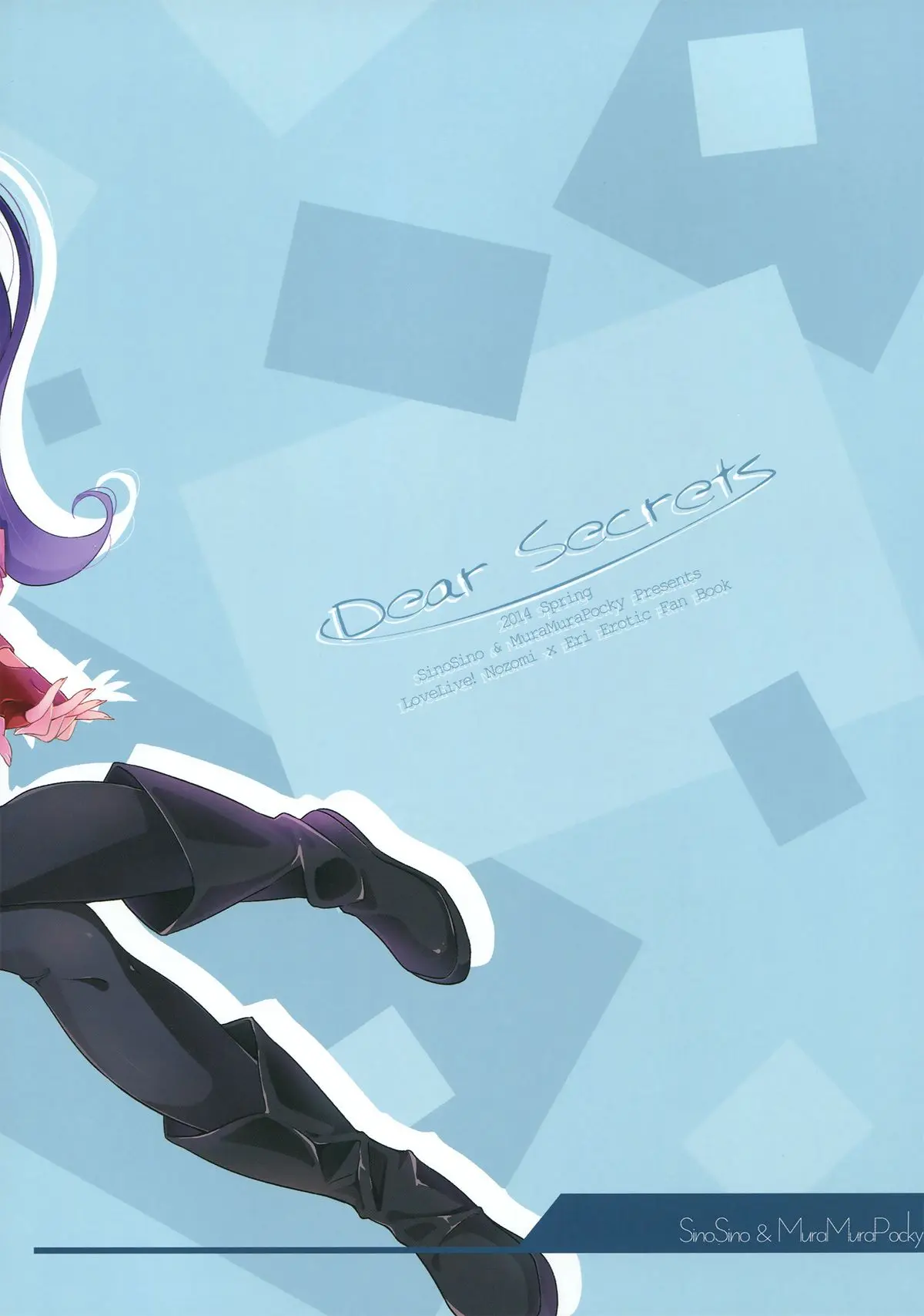 Dear Secrets - Dear Secrets trang 25