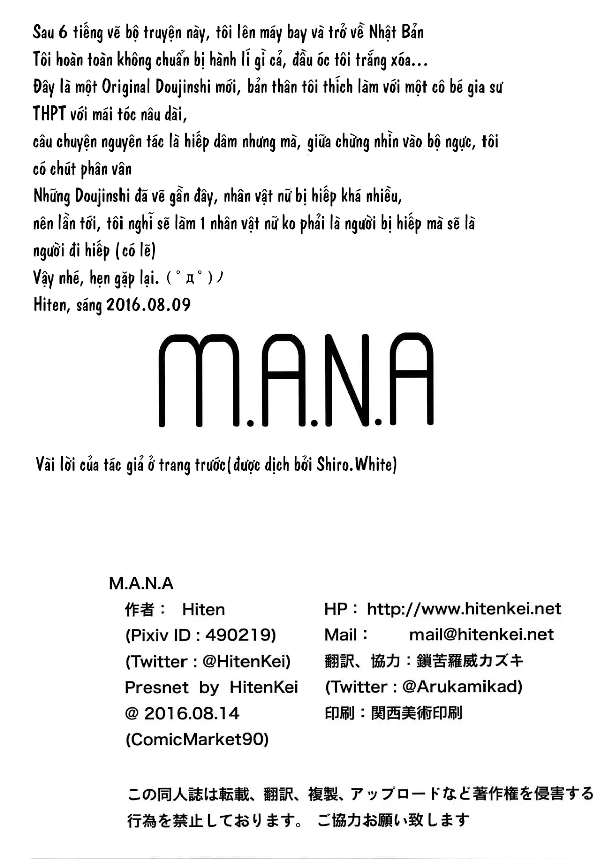 M.A.N.A - M.A.N.A trang 21