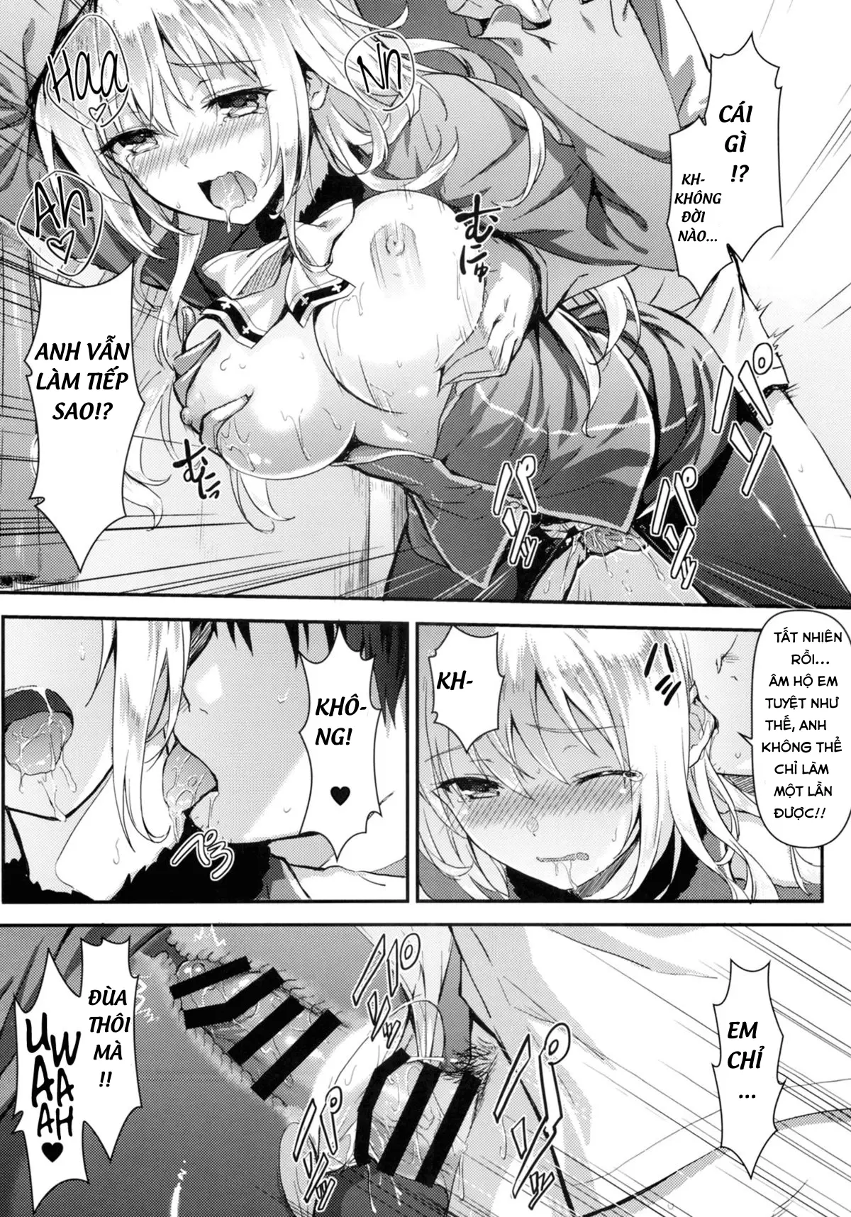 Watashi ga Oyome-san ni Natte Ageruwa - Watashi ga Oyome-san ni Natte Ageruwa trang 15