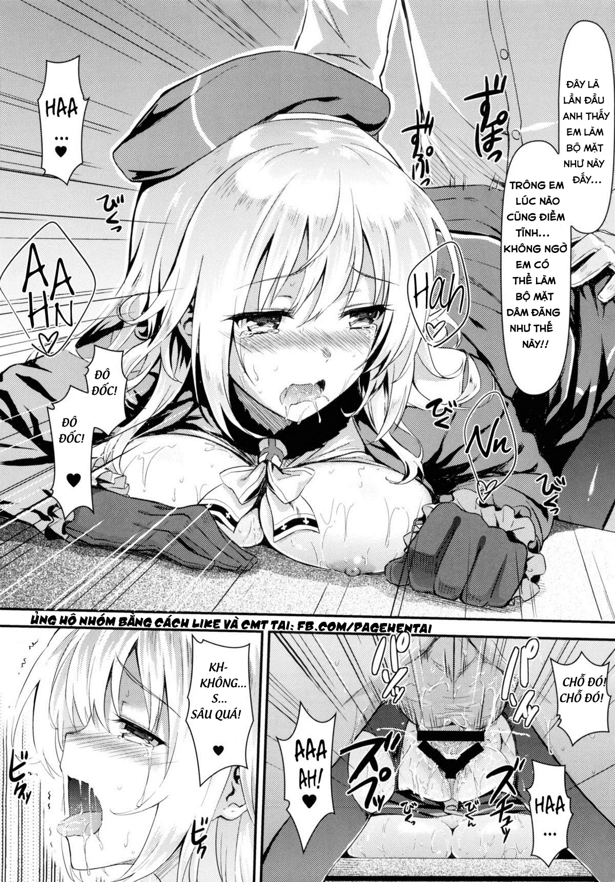 Watashi ga Oyome-san ni Natte Ageruwa - Watashi ga Oyome-san ni Natte Ageruwa trang 16
