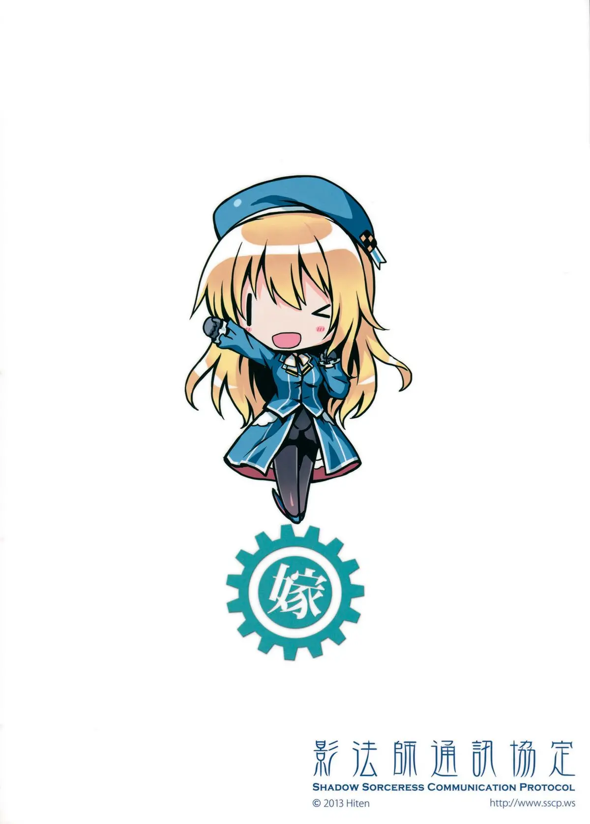 Watashi ga Oyome-san ni Natte Ageruwa - Watashi ga Oyome-san ni Natte Ageruwa trang 23