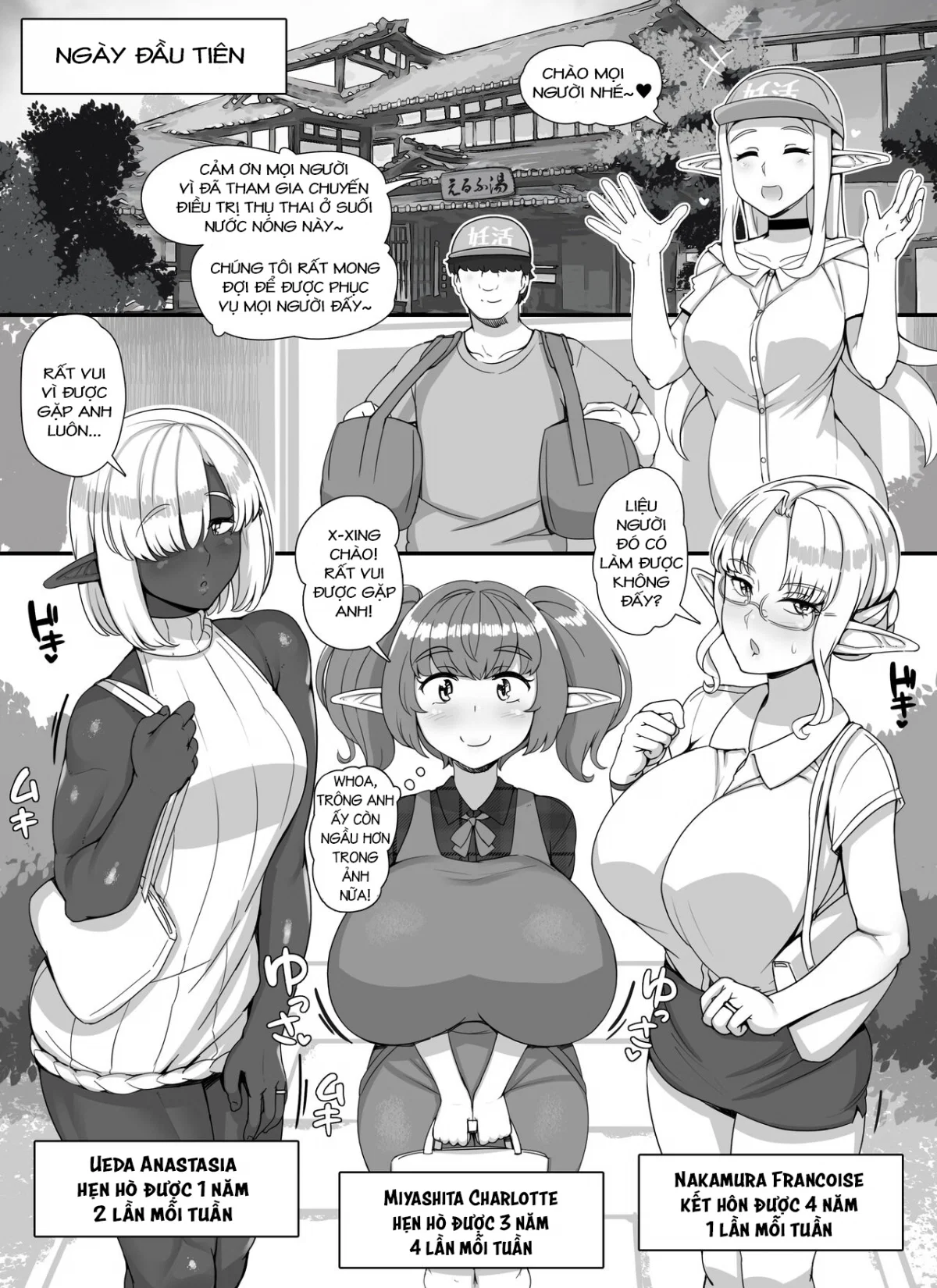 Ningen Danna Mochi Hitozuma Elf Muke Ninkatsu Salon e Youkoso - Oneshot trang 43