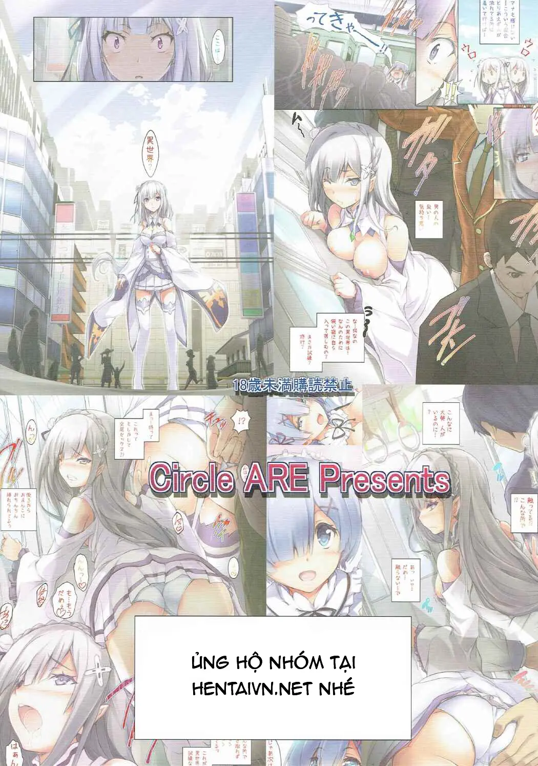 :Chikan kara Hajimaru Isekai Seikatsu - :Chikan kara Hajimaru Isekai Seikatsu trang 13