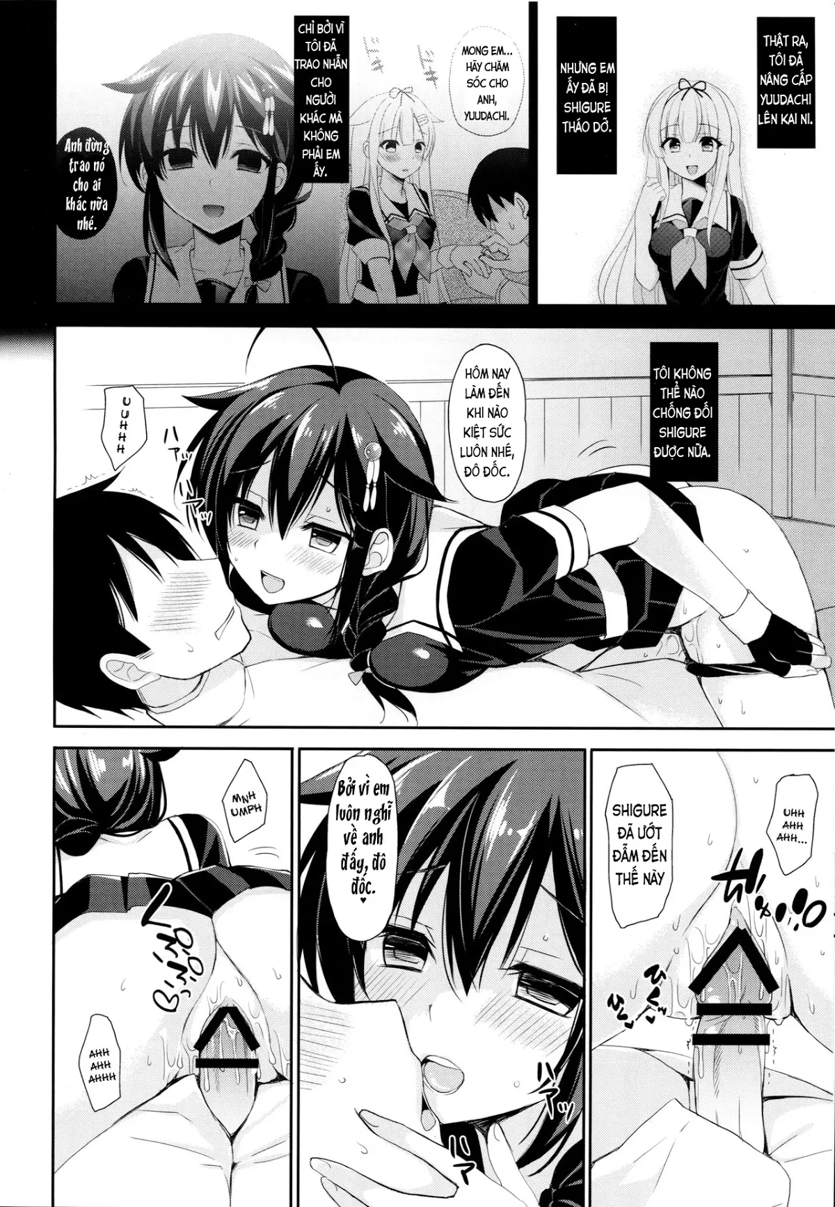 Yandere Shigure to Wakaretai. | I Want to be Seperated from Yandere Shigure. - Yandere Shigure to Wakaretai. | I Want to be Seperated from Yandere Shigure. trang 7