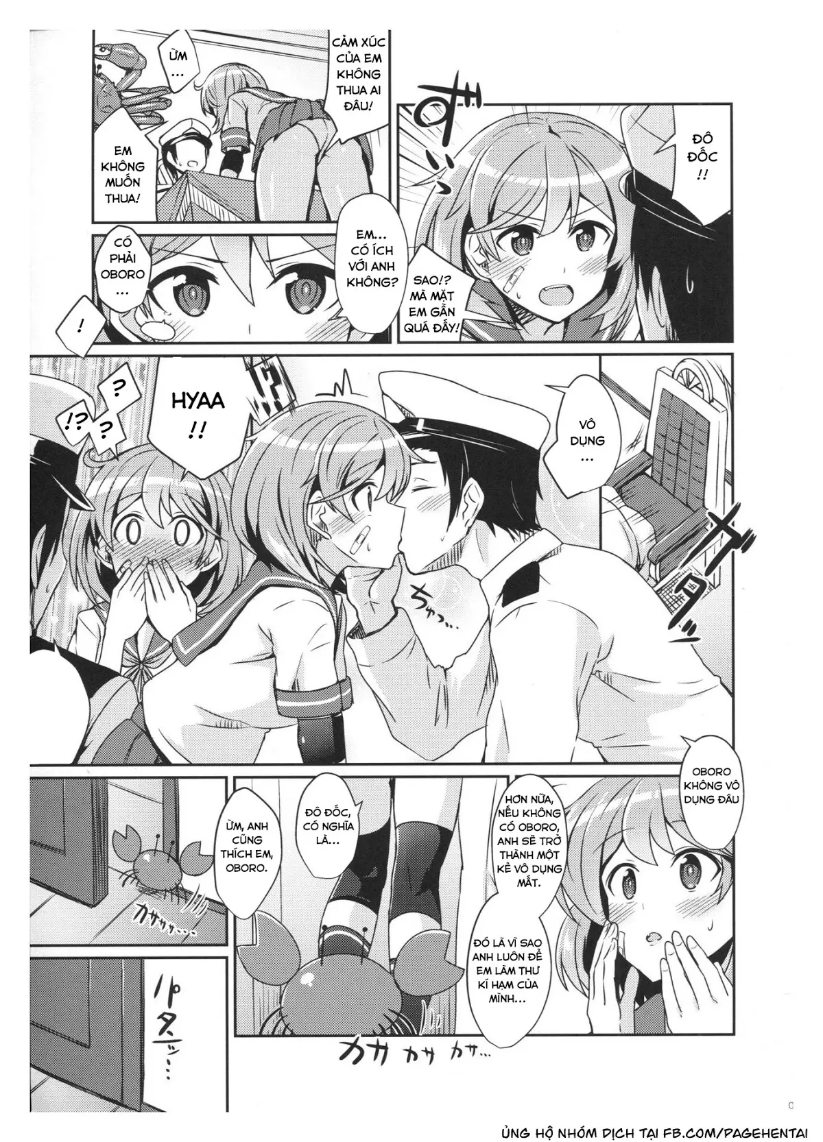 Oboro no Bansoukou no Himitsu - Oboro no Bansoukou no Himitsu trang 6