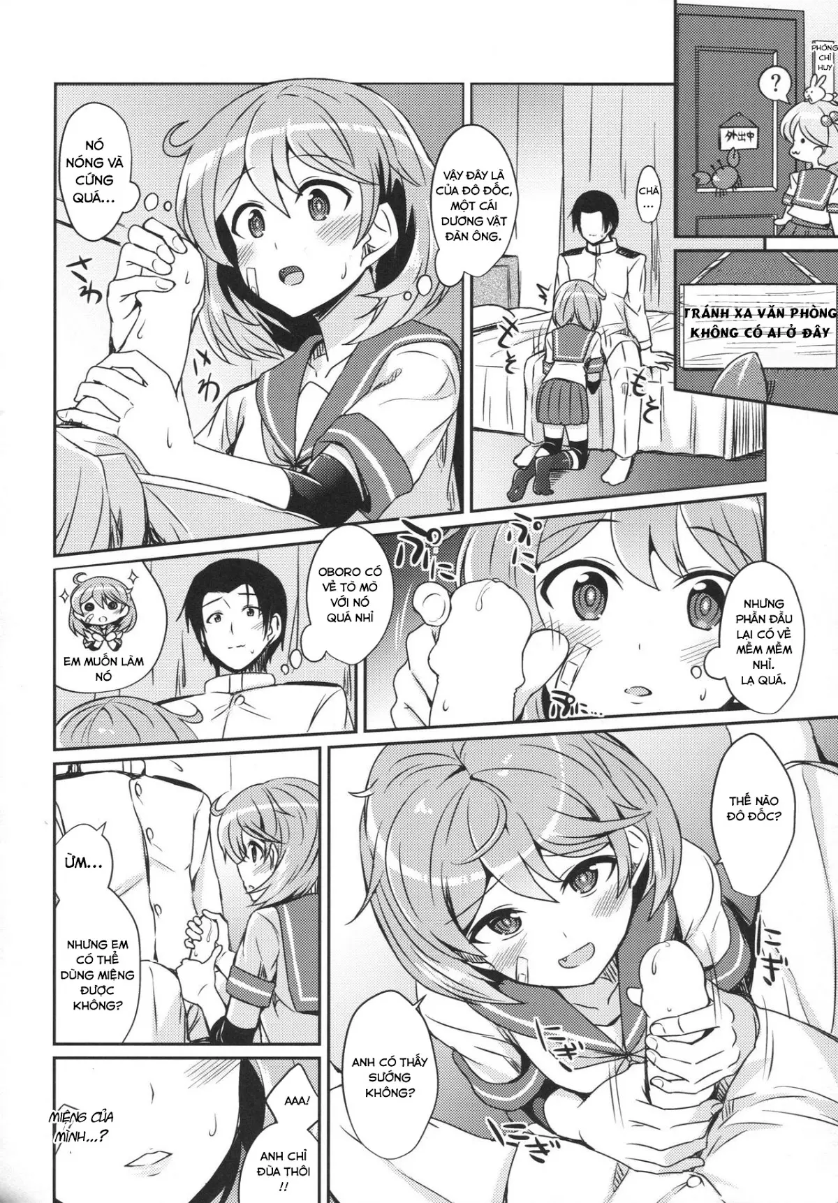 Oboro no Bansoukou no Himitsu - Oboro no Bansoukou no Himitsu trang 7