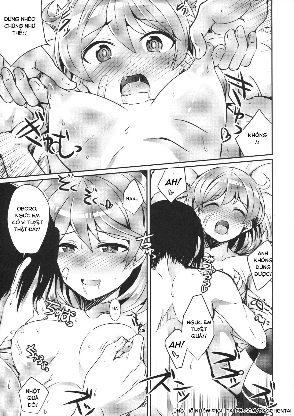 Oboro no Bansoukou no Himitsu - Oboro no Bansoukou no Himitsu trang 12