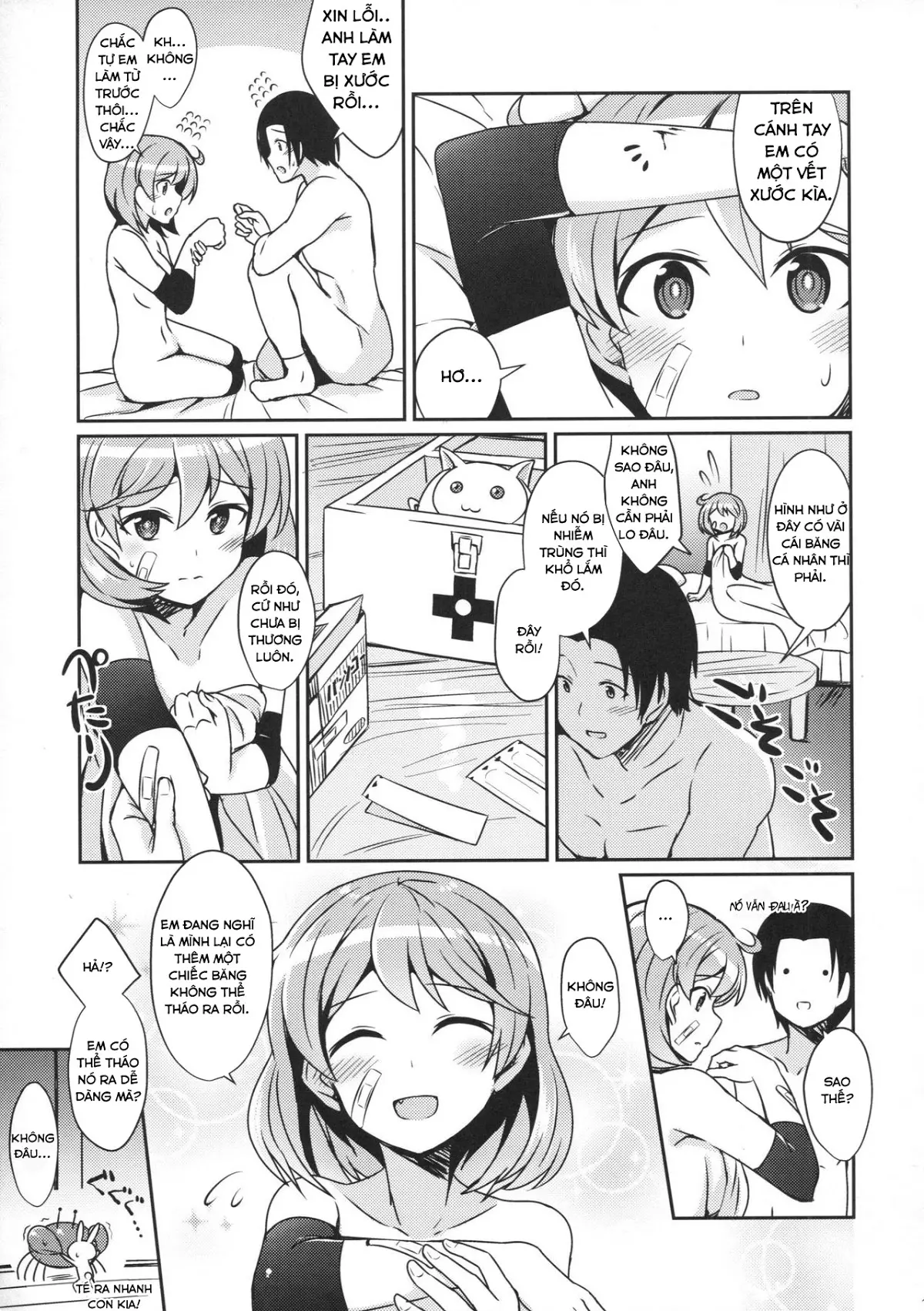 Oboro no Bansoukou no Himitsu - Oboro no Bansoukou no Himitsu trang 16
