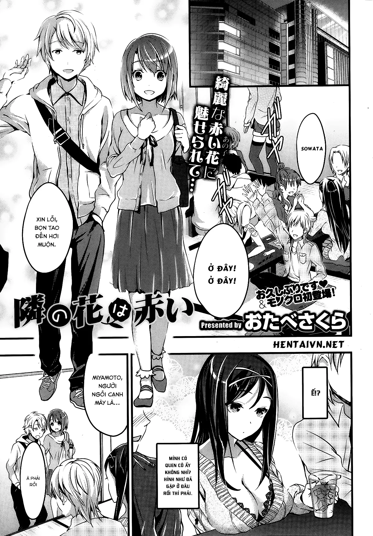 Tonari no Hana wa Akai | The red flower nearby