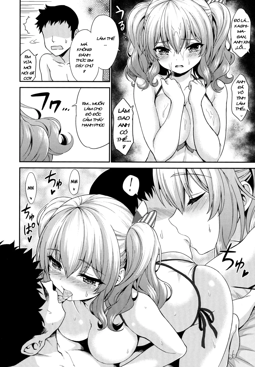 Kashima-chan to Suimin Ecchi - Kashima-chan to Suimin Ecchi trang 13