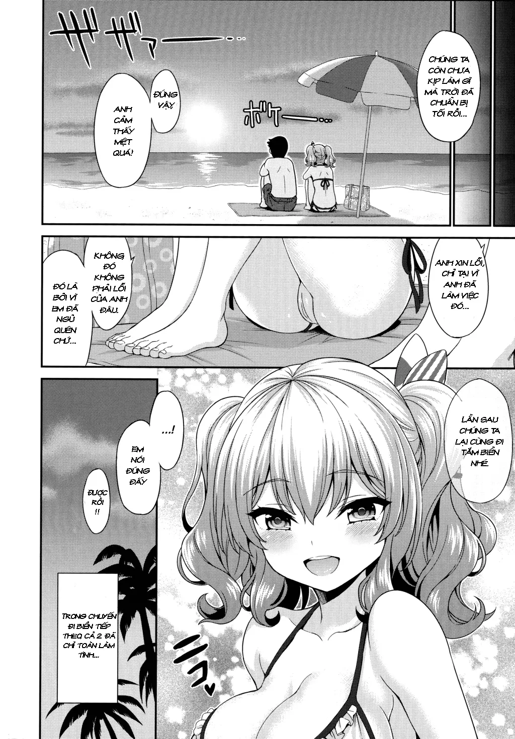 Kashima-chan to Suimin Ecchi - Kashima-chan to Suimin Ecchi trang 19