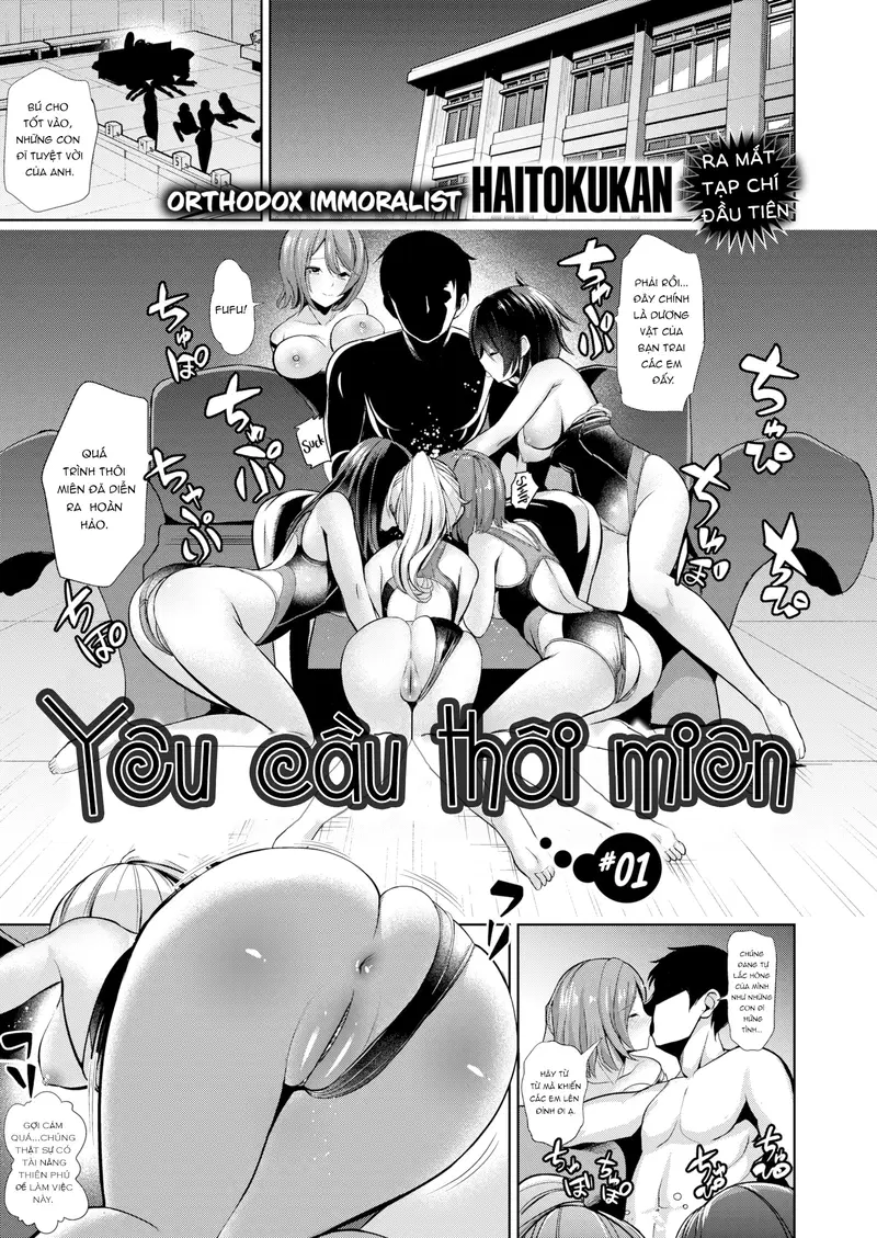 Yêu cầu thôi miên - Chap 1 trang 2