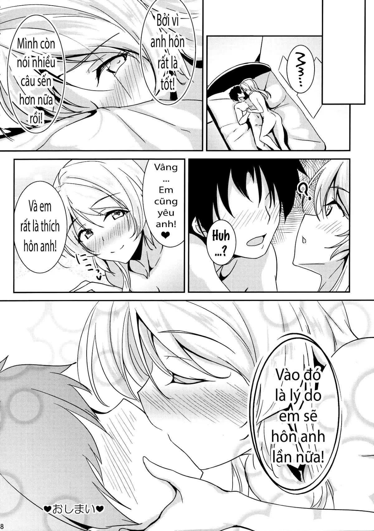 kiss me ellie - kiss me ellie trang 15