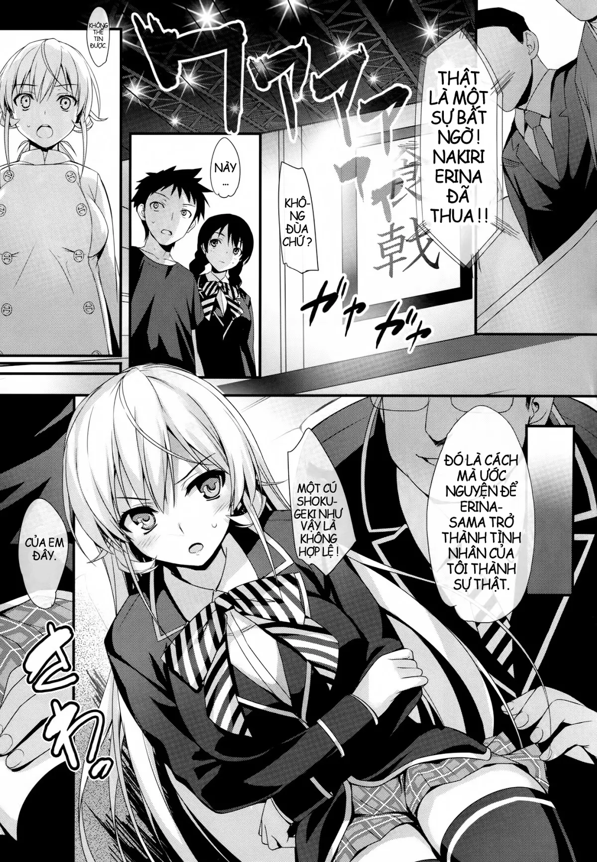 Erina-sama to Choushoku o | Breakfast with Erina-sama - Erina-sama to Choushoku o | Breakfast with Erina-sama trang 4