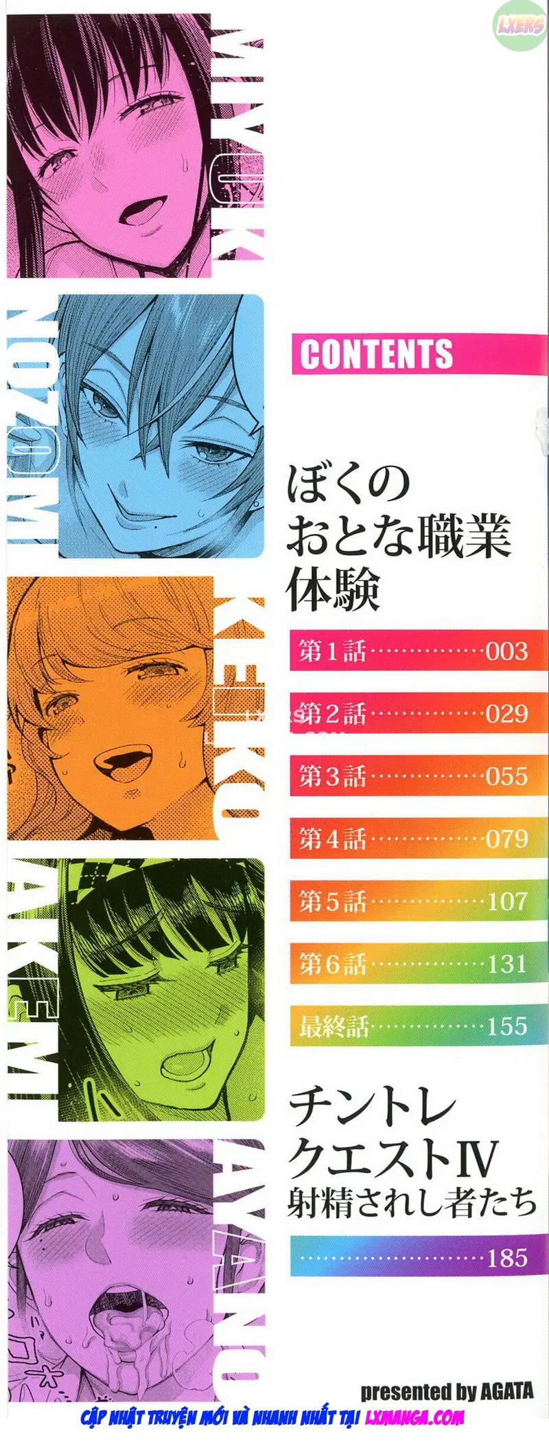 Boku no Otona Shokugyou Taiken - Chapter 1 trang 7