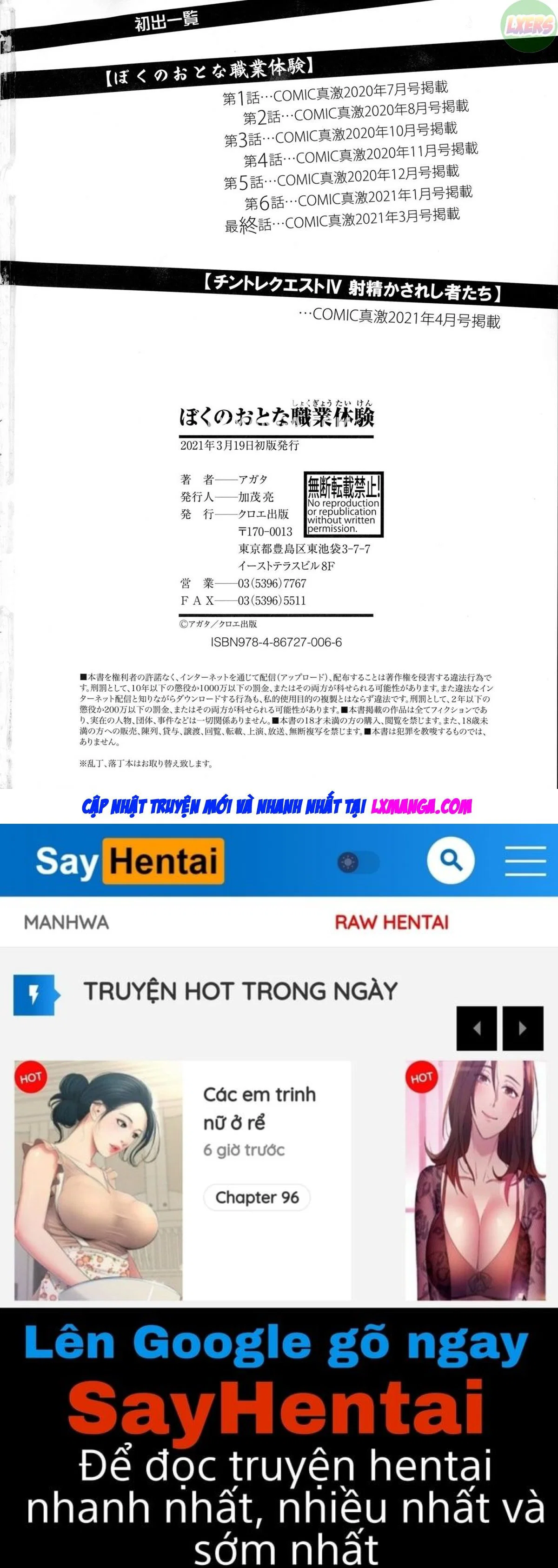 Boku no Otona Shokugyou Taiken - Chapter 8 END trang 21