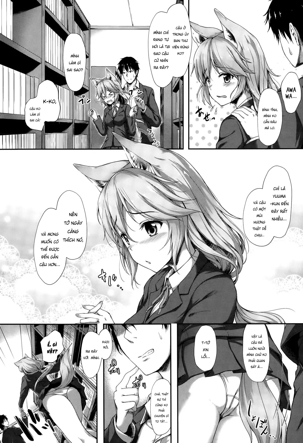 Anata no Kaori ni Sasowarete - Anata no Kaori ni Sasowarete trang 3