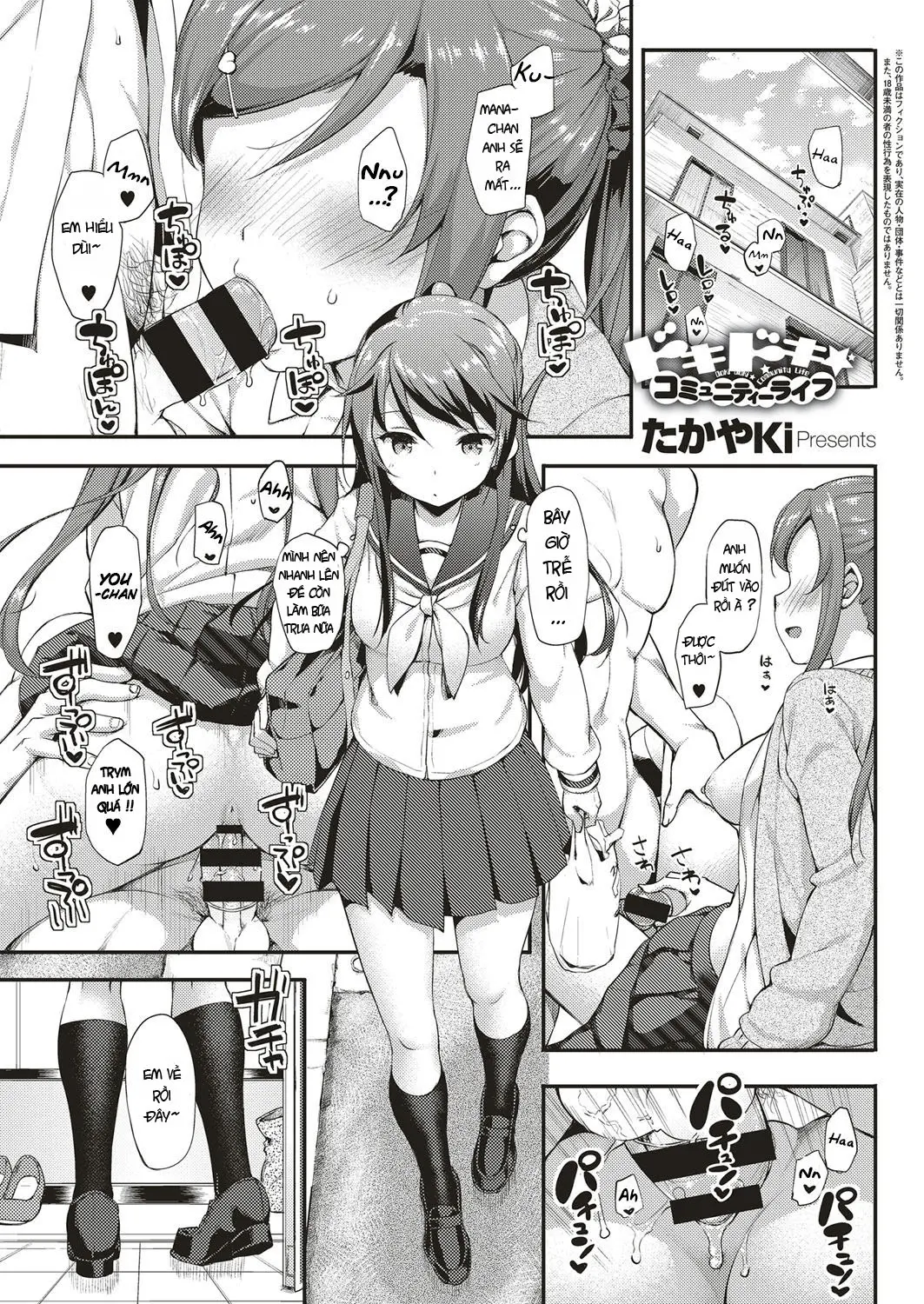 Doki Doki Community Life - Doki Doki Community Life trang 47