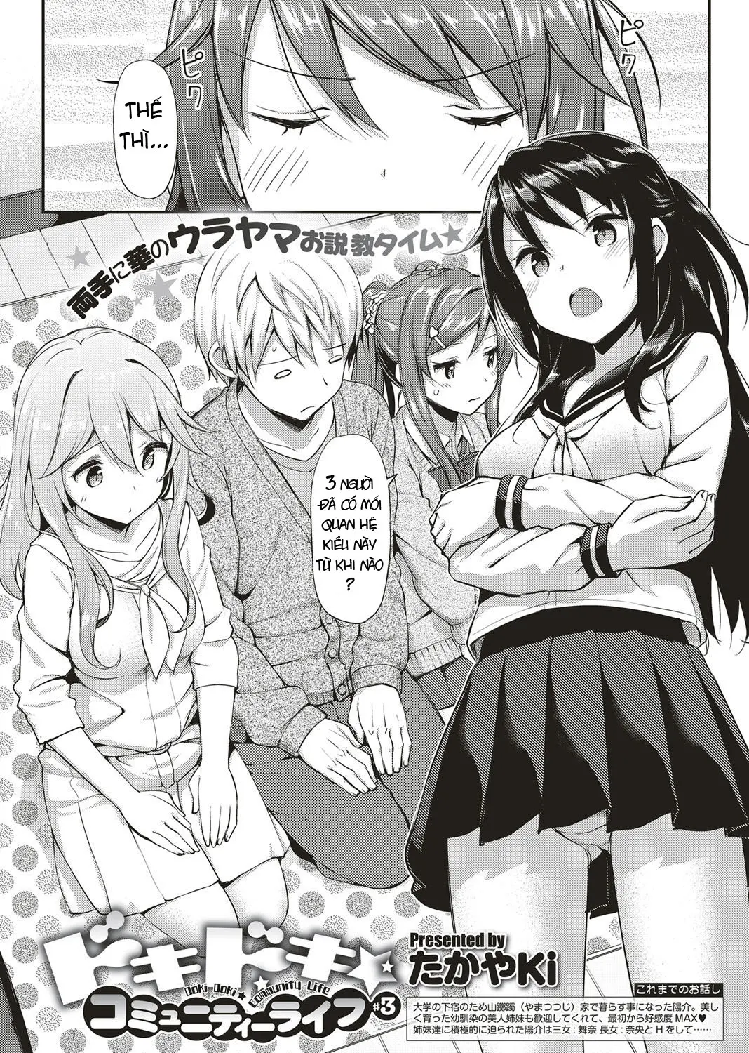 Doki Doki Community Life - Doki Doki Community Life trang 49