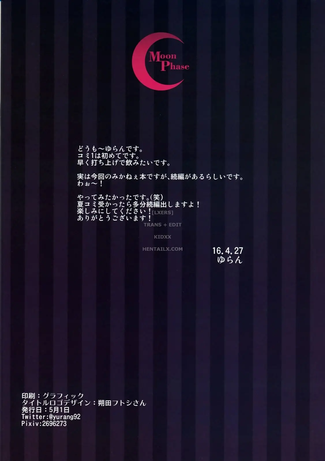 Jougasaki Mika no Yasashii Yume - Jougasaki Mika no Yasashii Yume trang 23