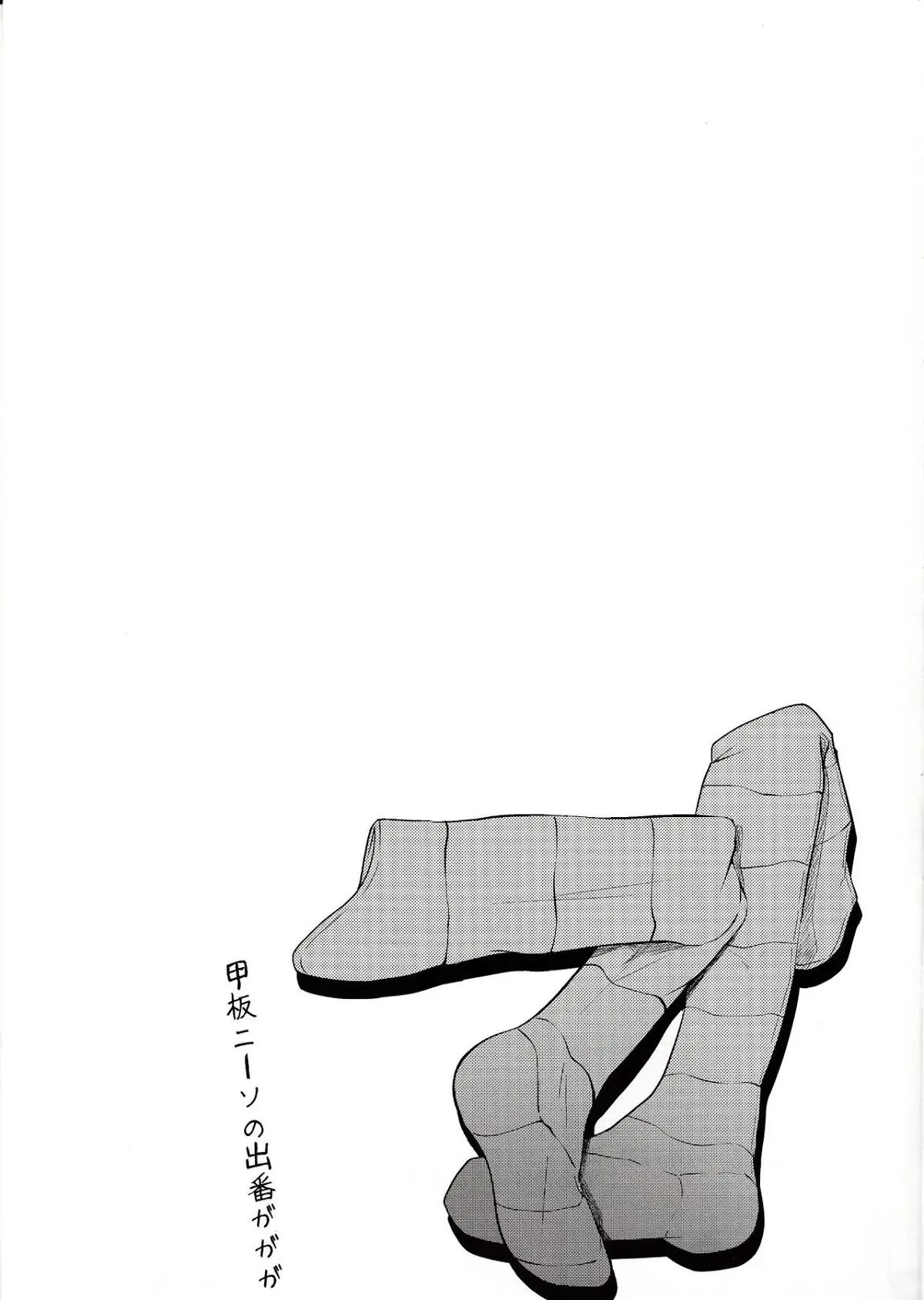 Suzuya wa Omakase | Leave It to Suzuya - Suzuya wa Omakase | Leave It to Suzuya trang 16