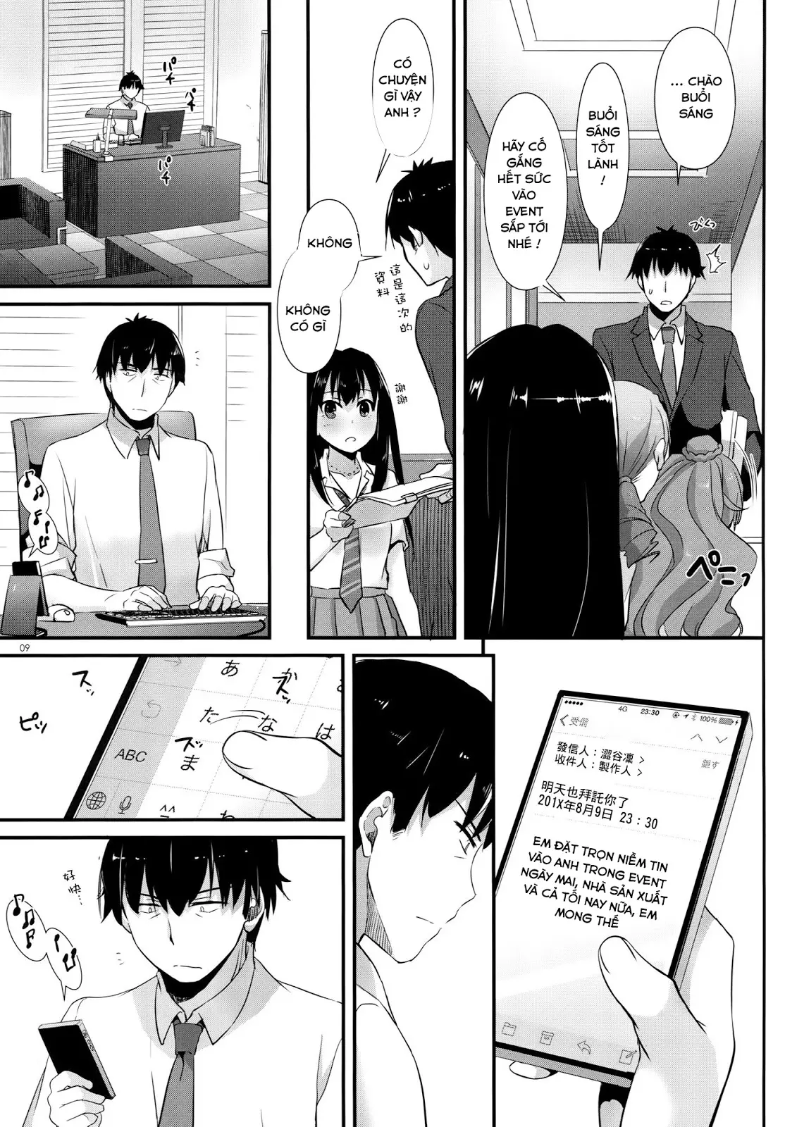 D.L. action 102 - D.L. action 102 trang 8