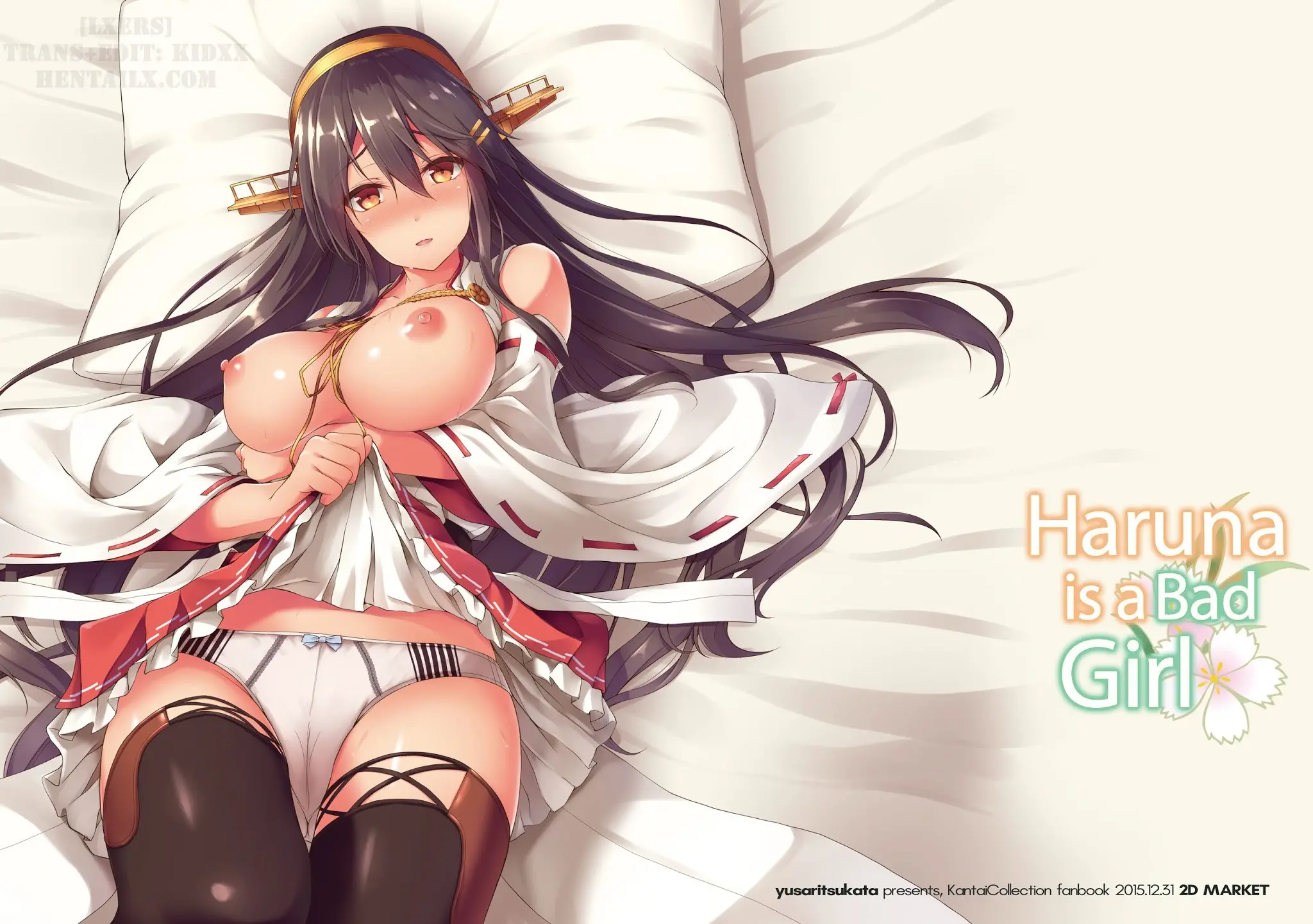 Haruna wa Ikenaiko desu | Haruna is a Bad Girl (decensored) - Haruna wa Ikenaiko desu | Haruna is a Bad Girl (decensored) trang 27