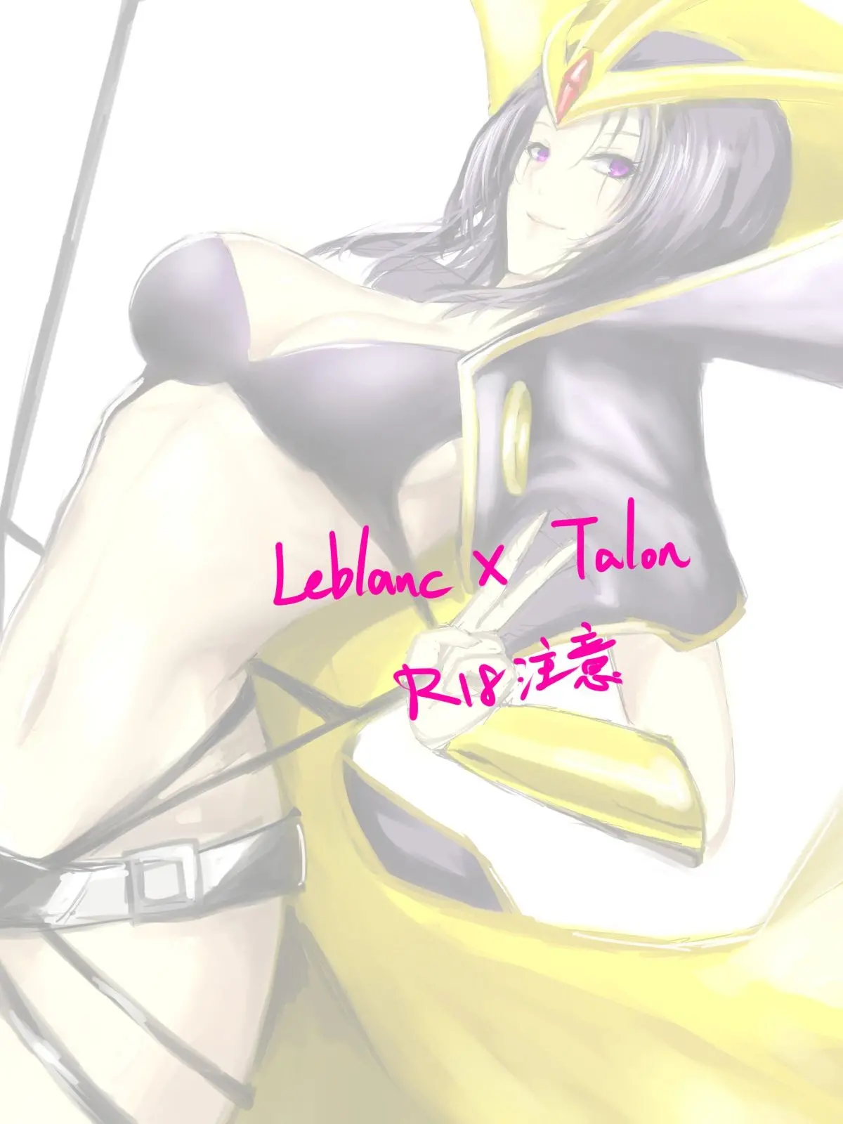 Leblanc x Talon - Leblanc x Talon trang 3