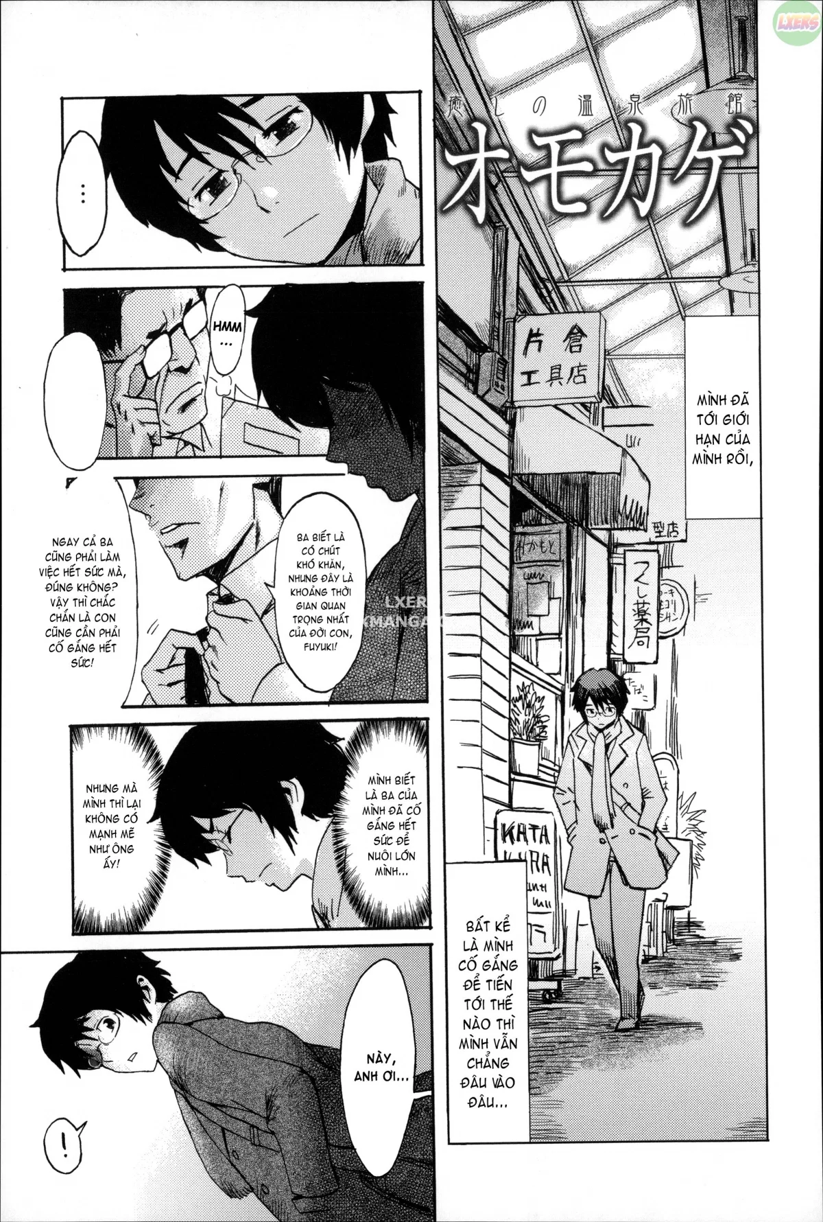 Incubus - Chap 9 - END trang 4