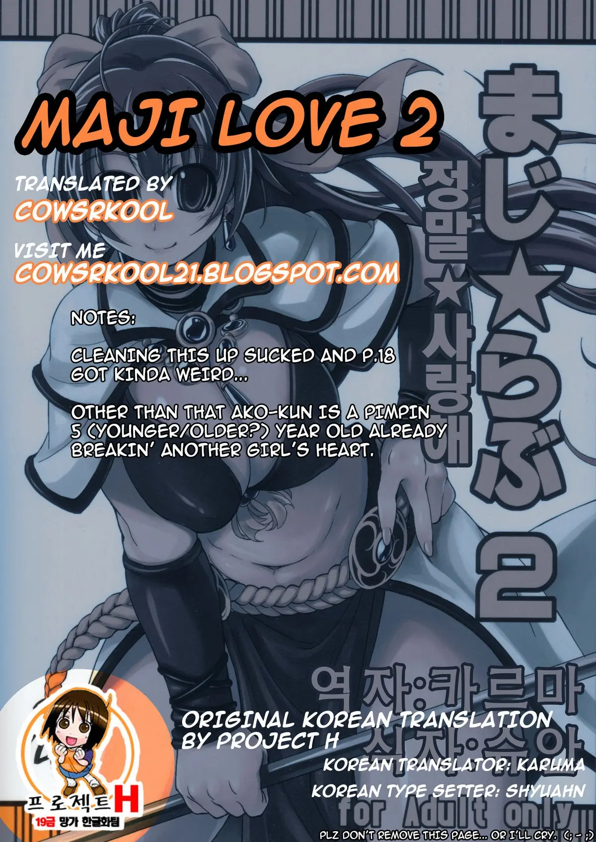 Maji Love 2 - Maji Love 2 trang 3