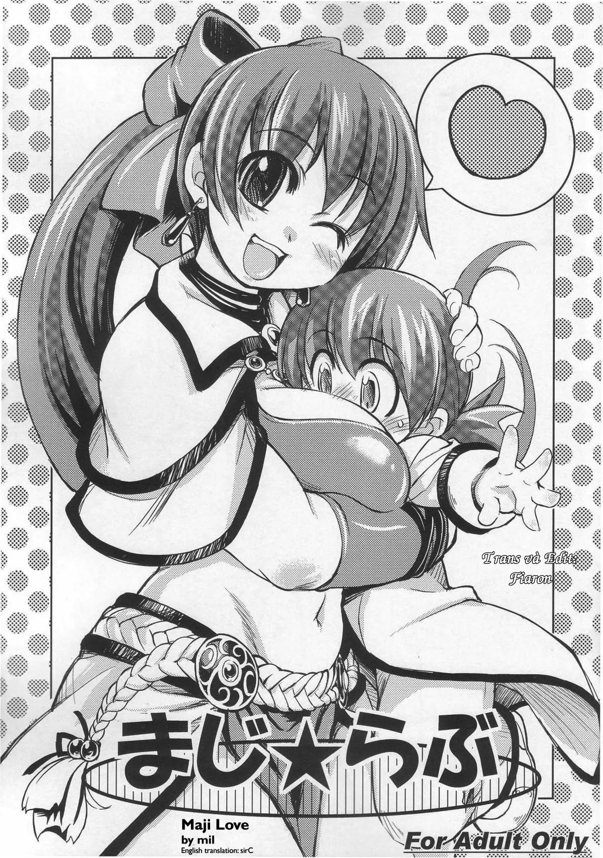 Maji Love - Maji Love trang 3