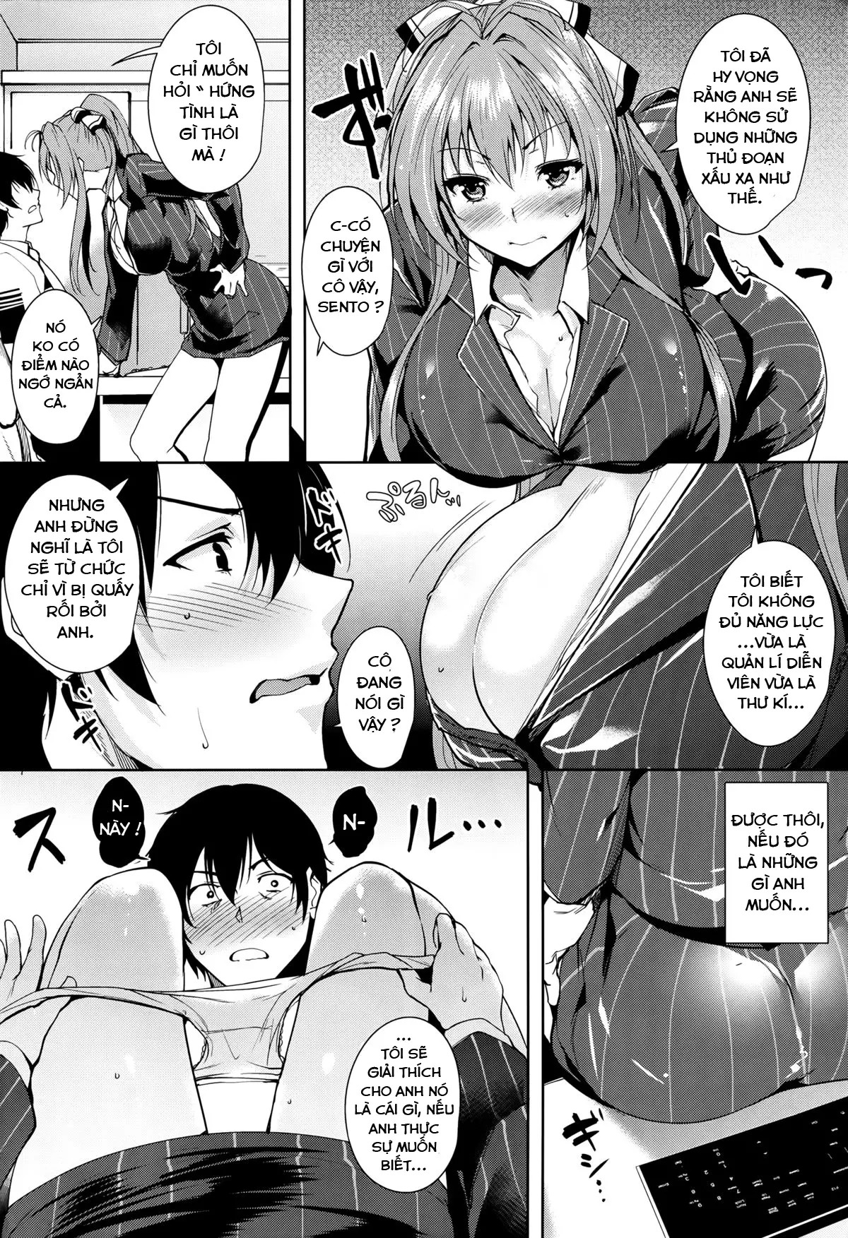 AMAGI BACKSTAGE - AMAGI BACKSTAGE trang 4