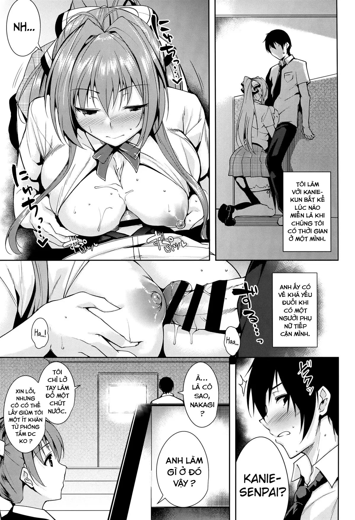 AMAGI BACKSTAGE - AMAGI BACKSTAGE trang 9