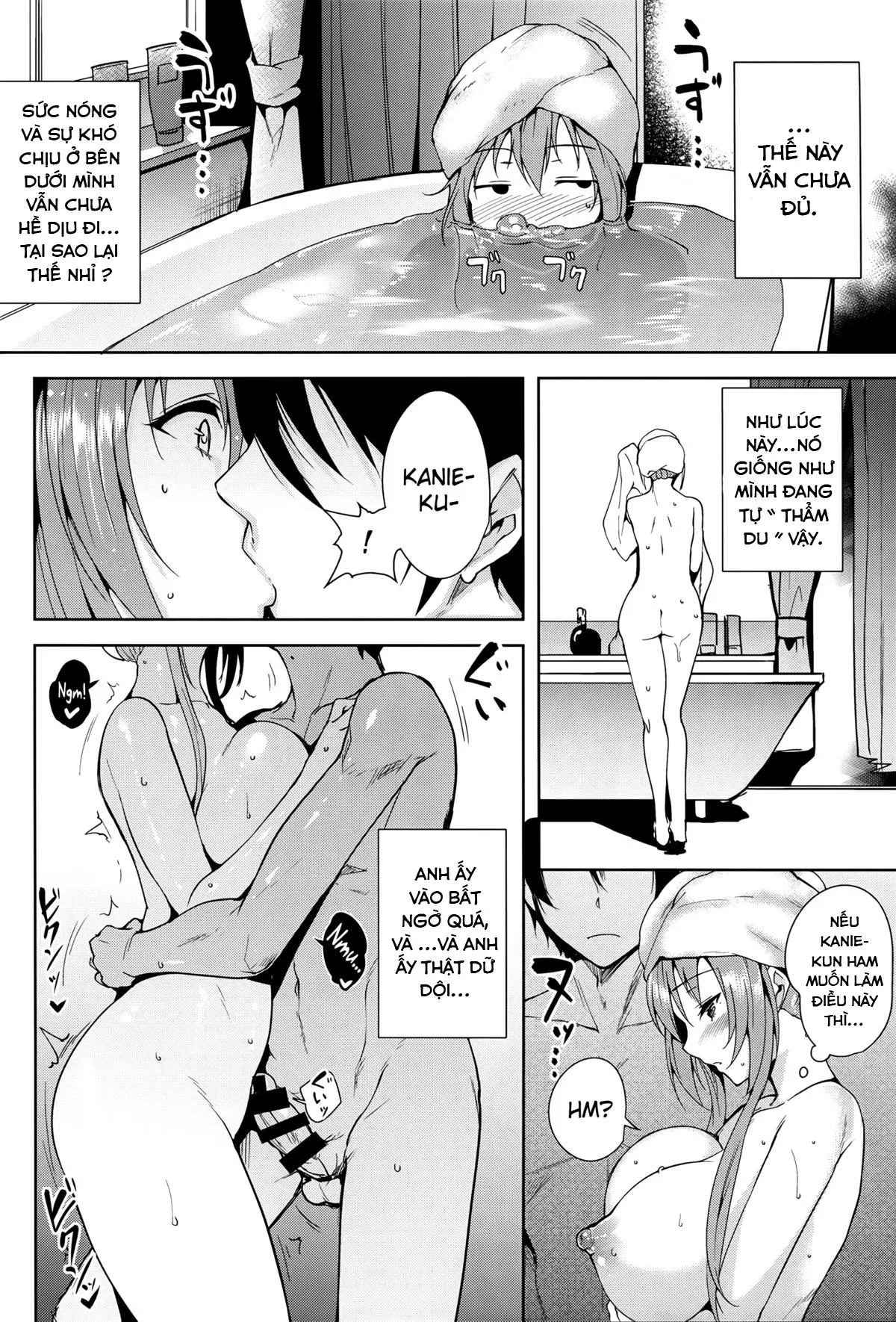AMAGI BACKSTAGE - AMAGI BACKSTAGE trang 12