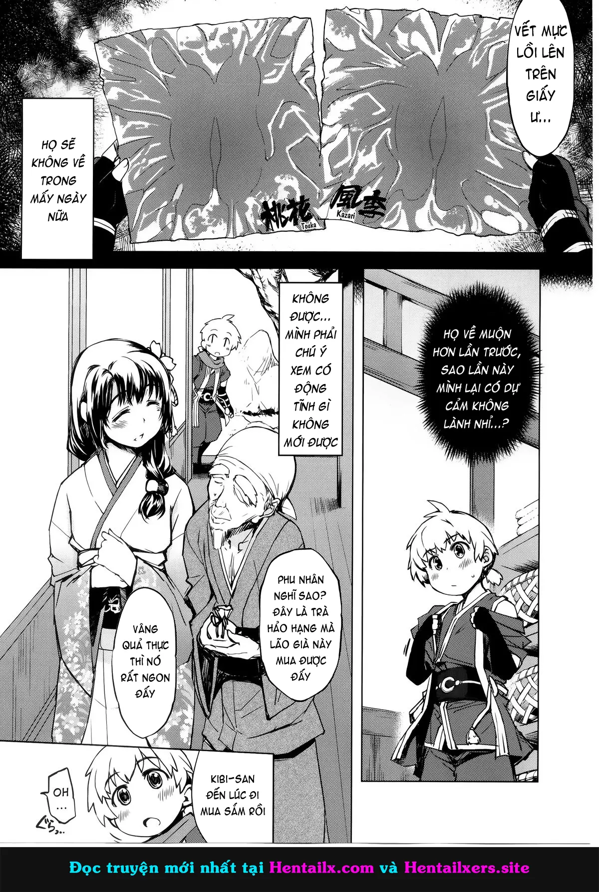 Onigashima no Rouraku - Onigashima no Rouraku trang 23