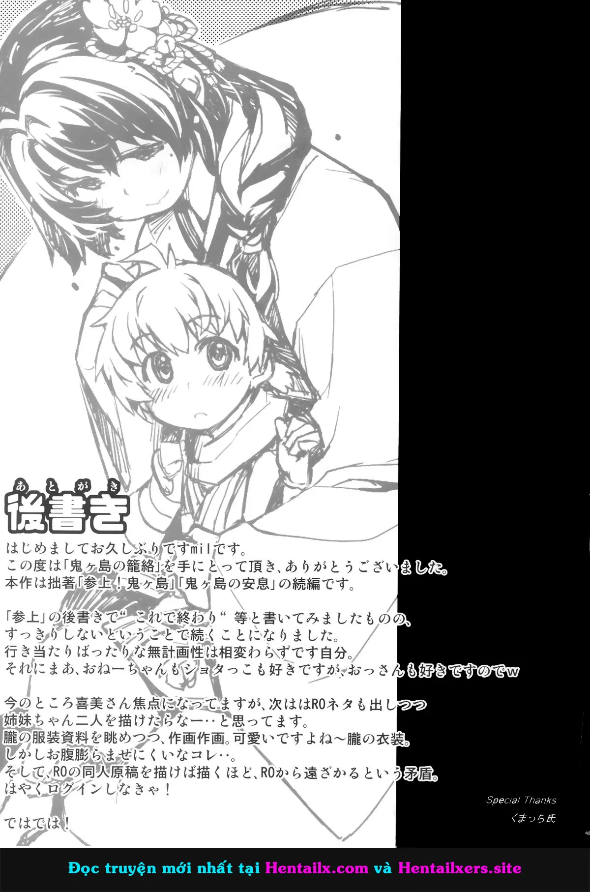 Onigashima no Rouraku - Onigashima no Rouraku trang 42