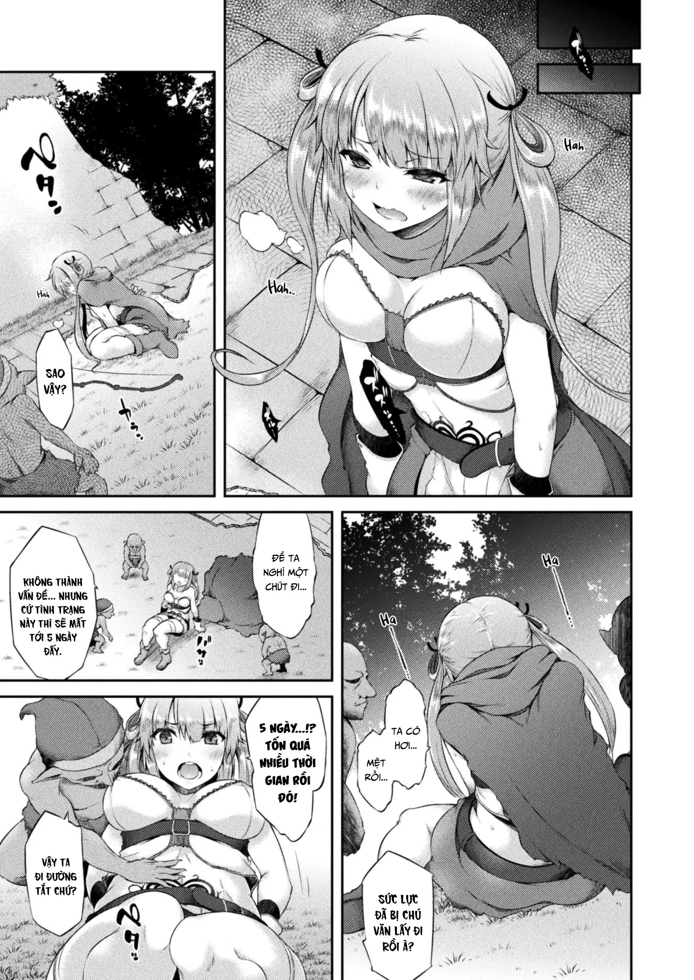 Chitei no Mori to Kokuin no Wana - Chitei no Mori to Kokuin no Wana trang 3