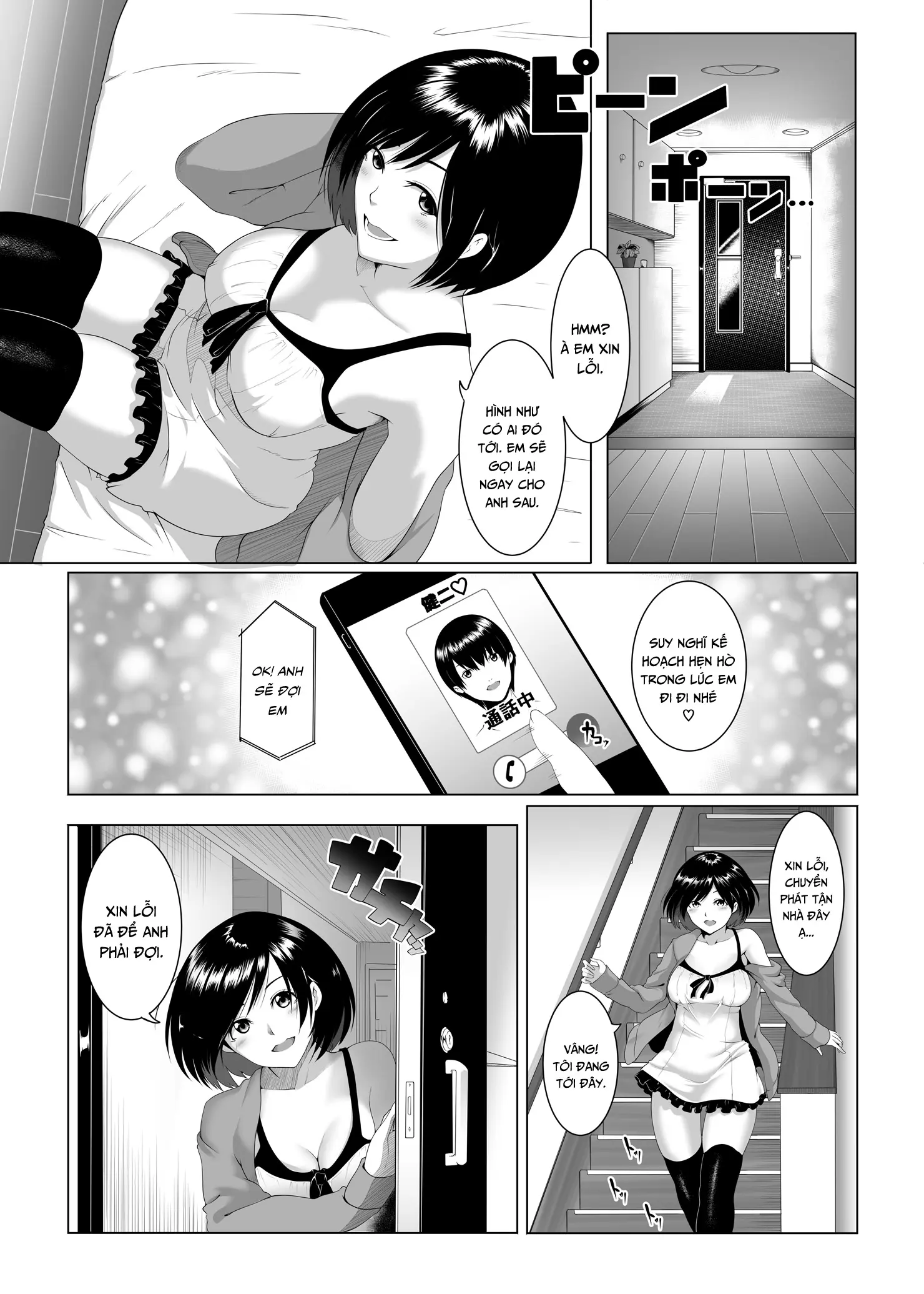JK (Jitaku Kankin) SEX - JK (Jitaku Kankin) SEX trang 4