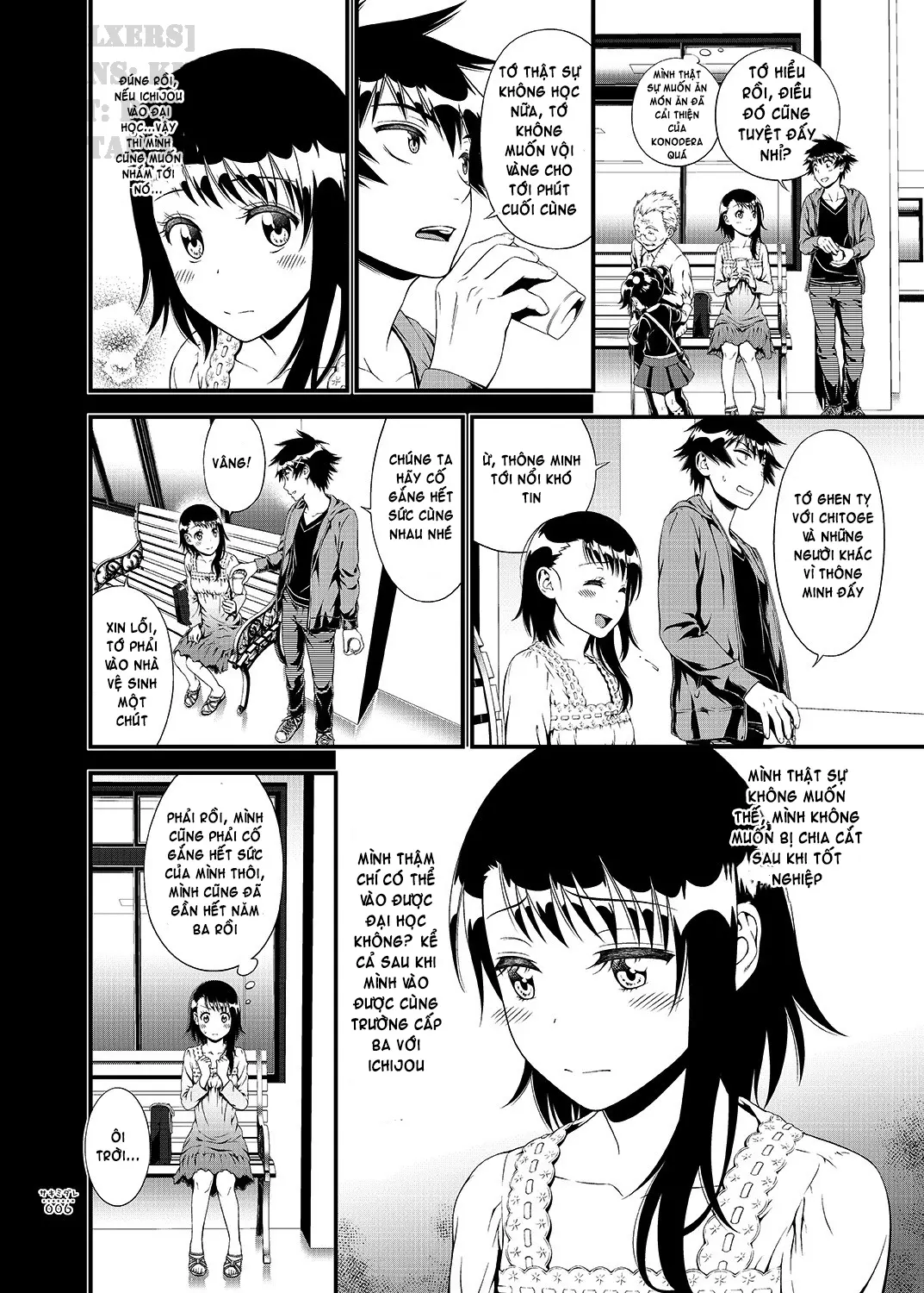 Sakimidare+ - Sakimidare+ trang 8